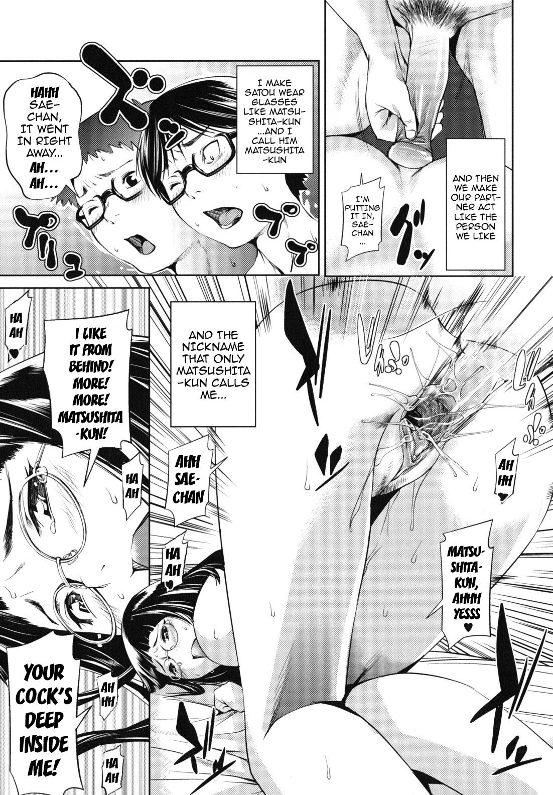 Indecent Exposure Girlfriend page 77