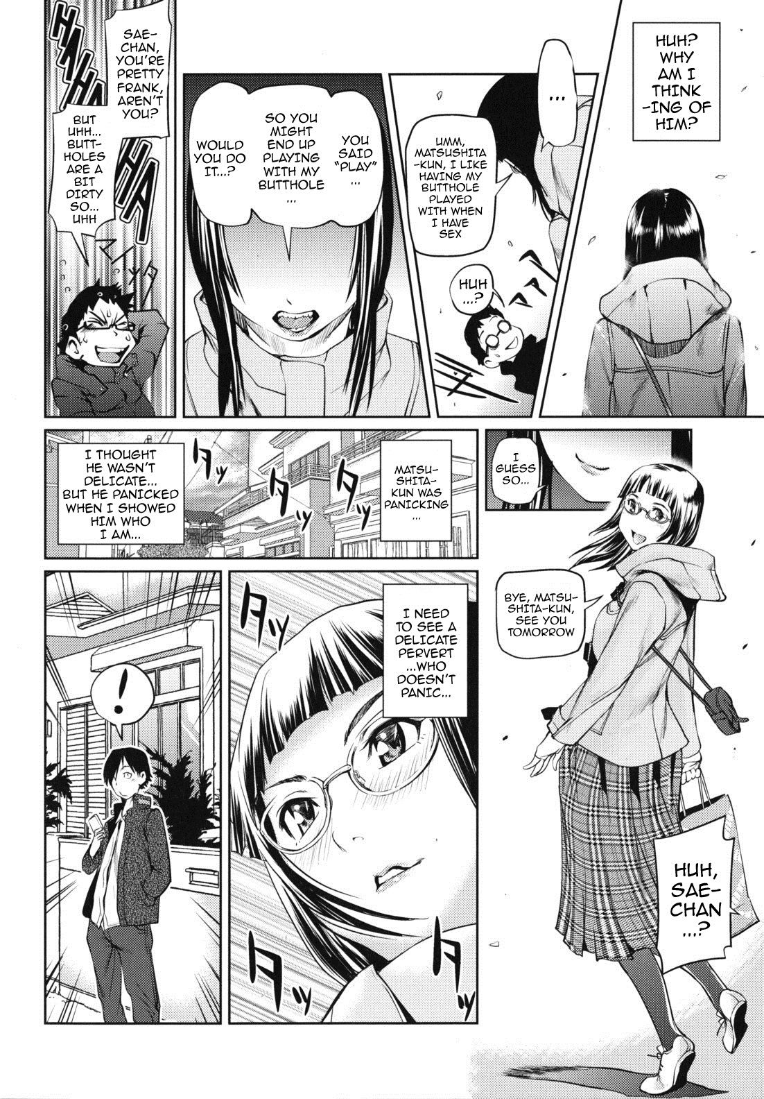 Indecent Exposure Girlfriend page 86