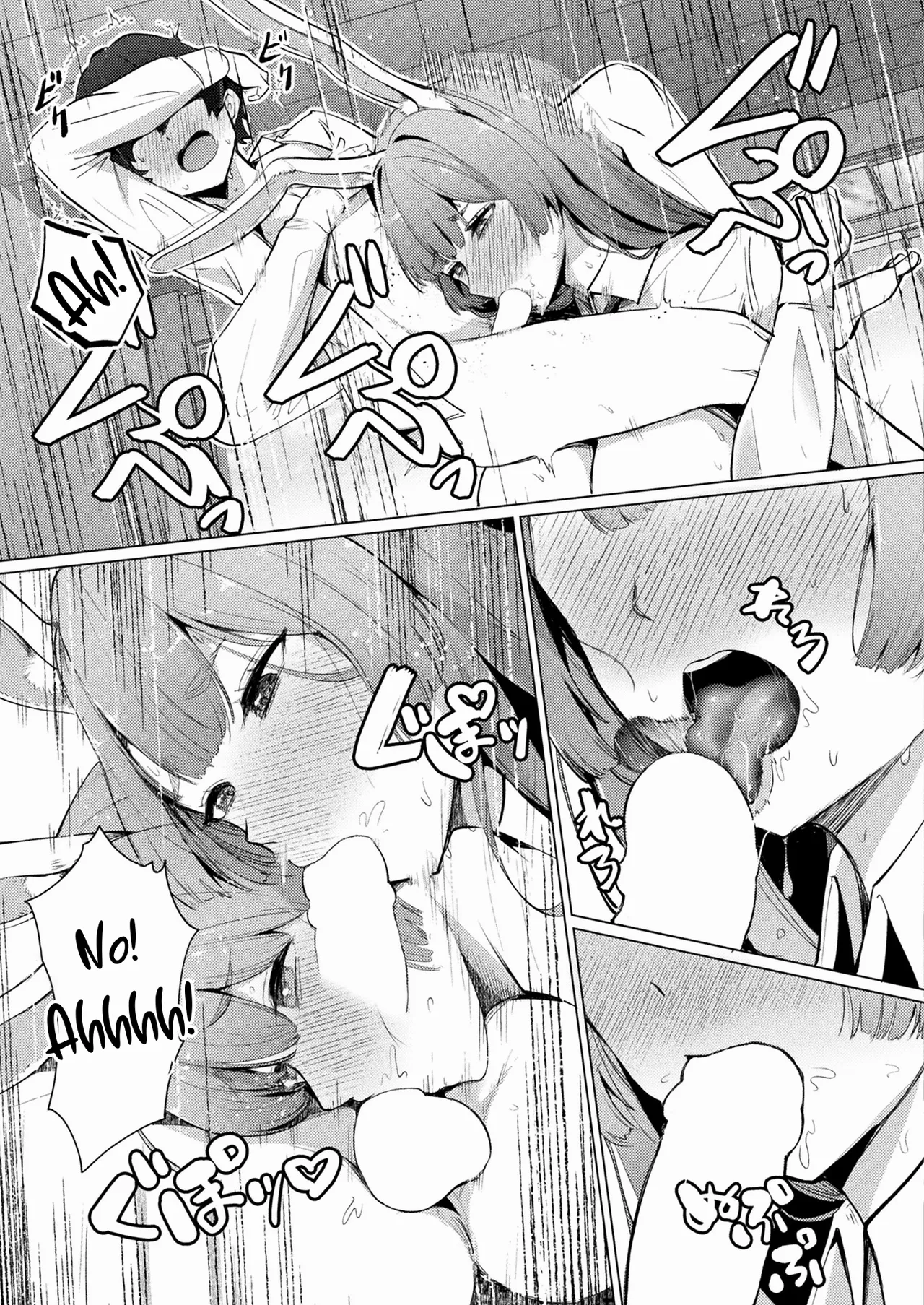 Indecent Rabbit and Little You page 9