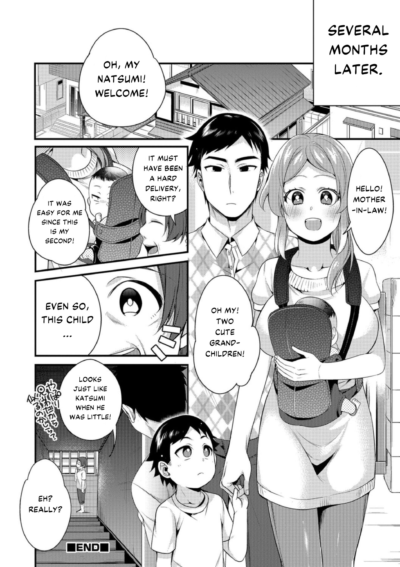Indecent Retribution page 16