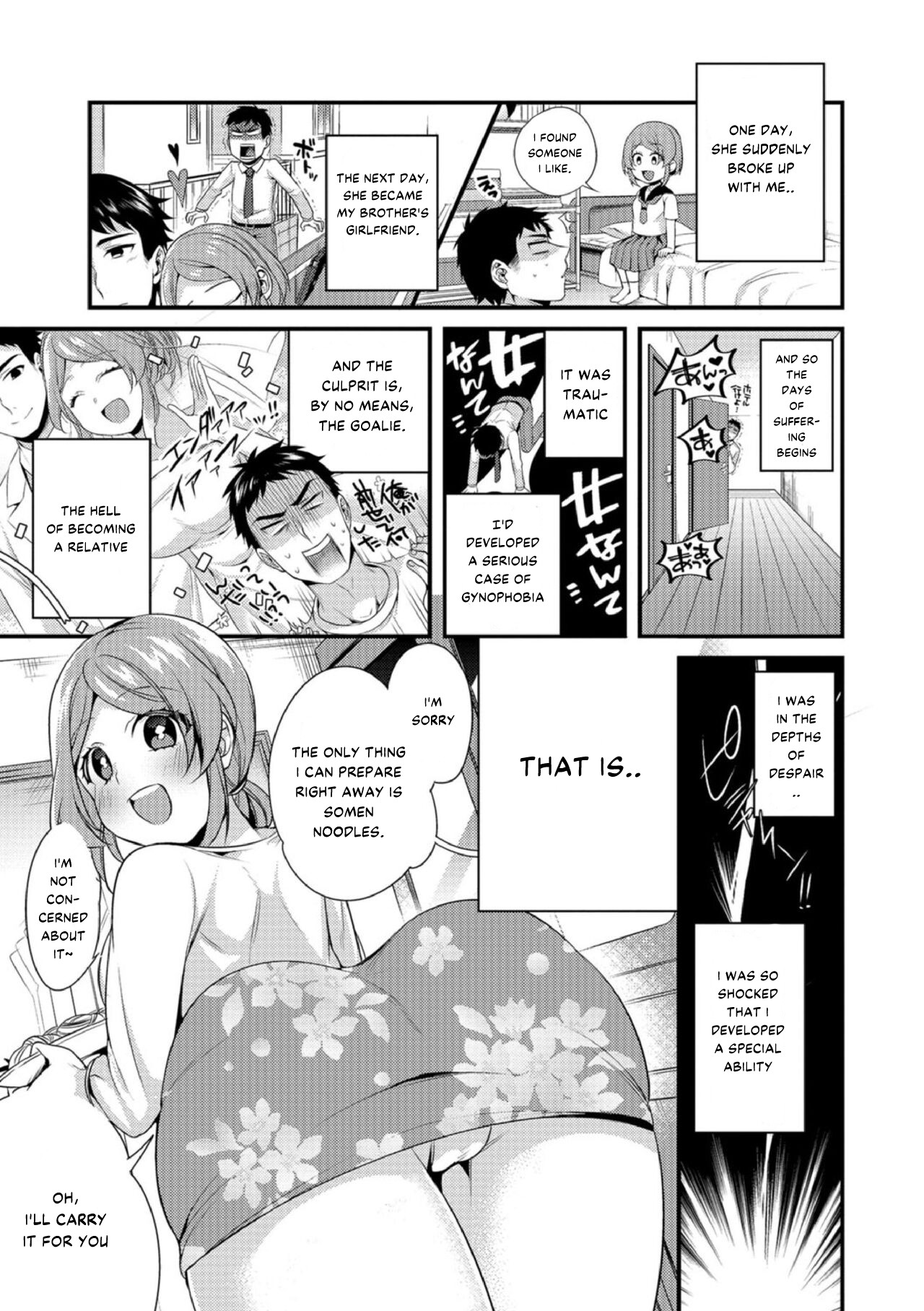 Indecent Retribution page 3