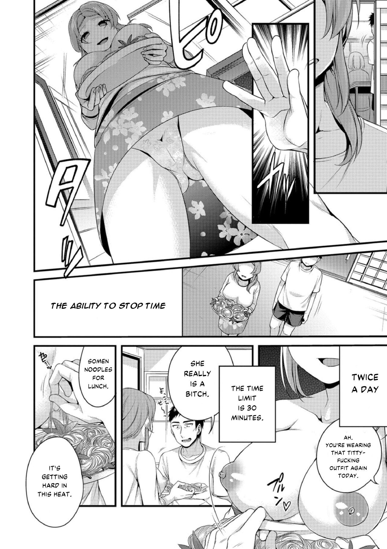Indecent Retribution page 4