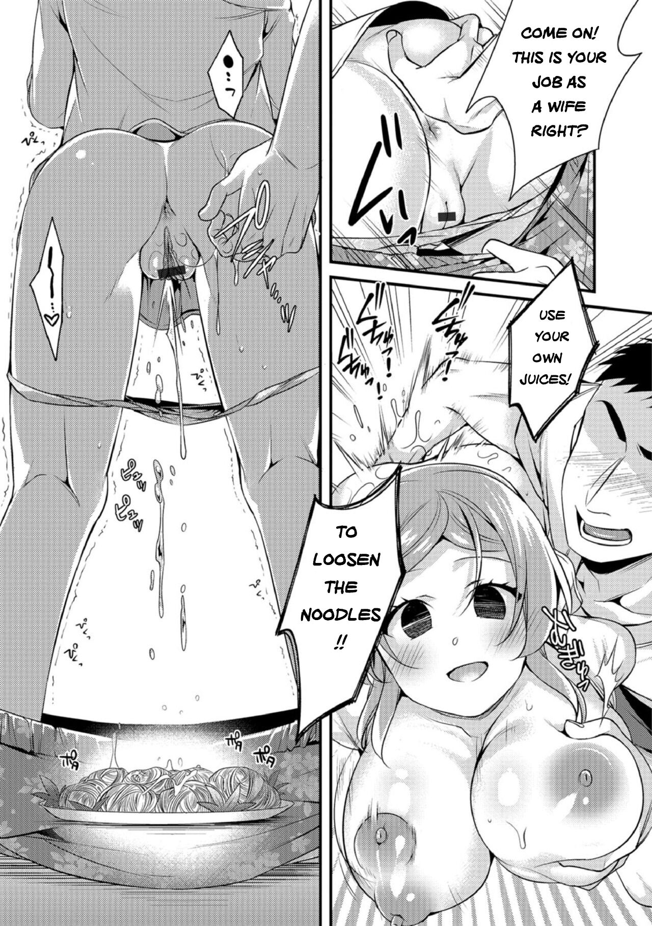 Indecent Retribution page 5