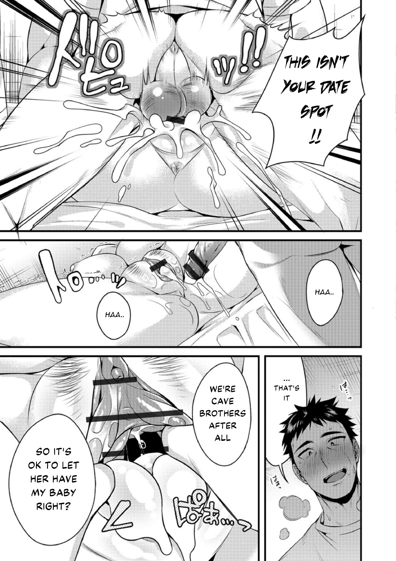 Indecent Retribution page 9
