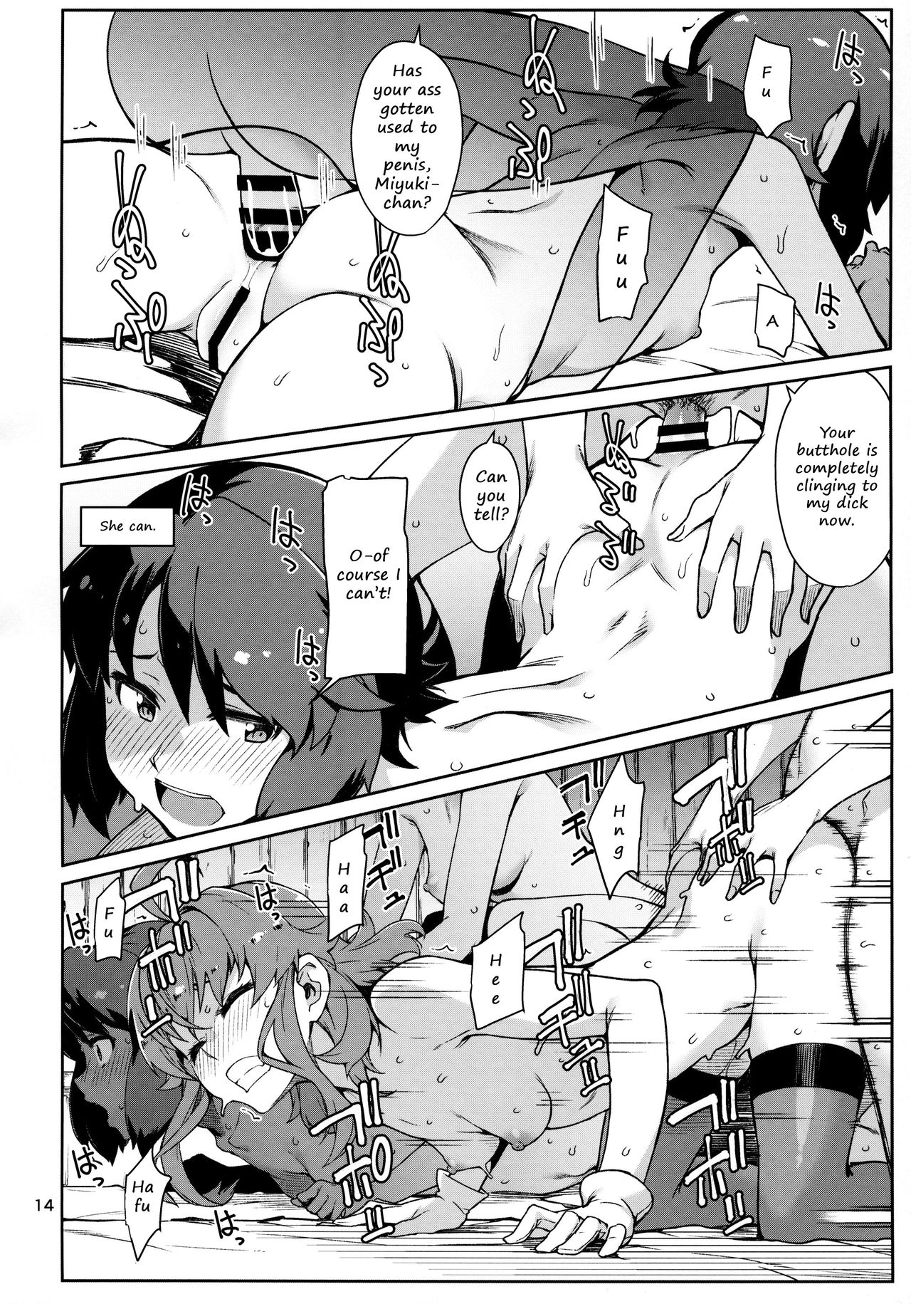 Indescribable page 14