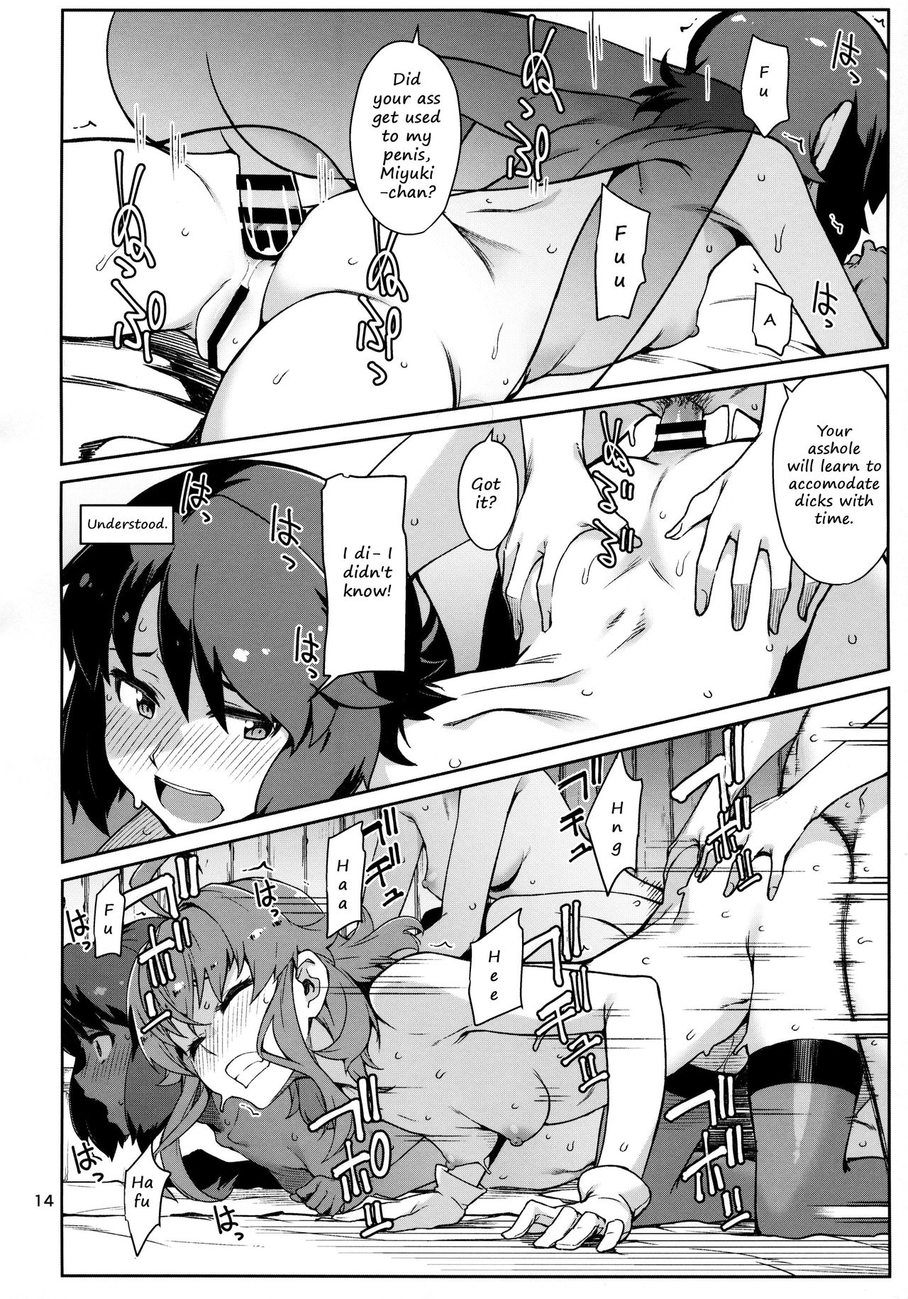 Indescribable page 15