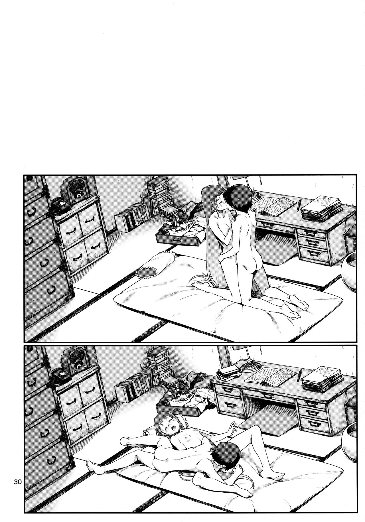 Indescribable page 31