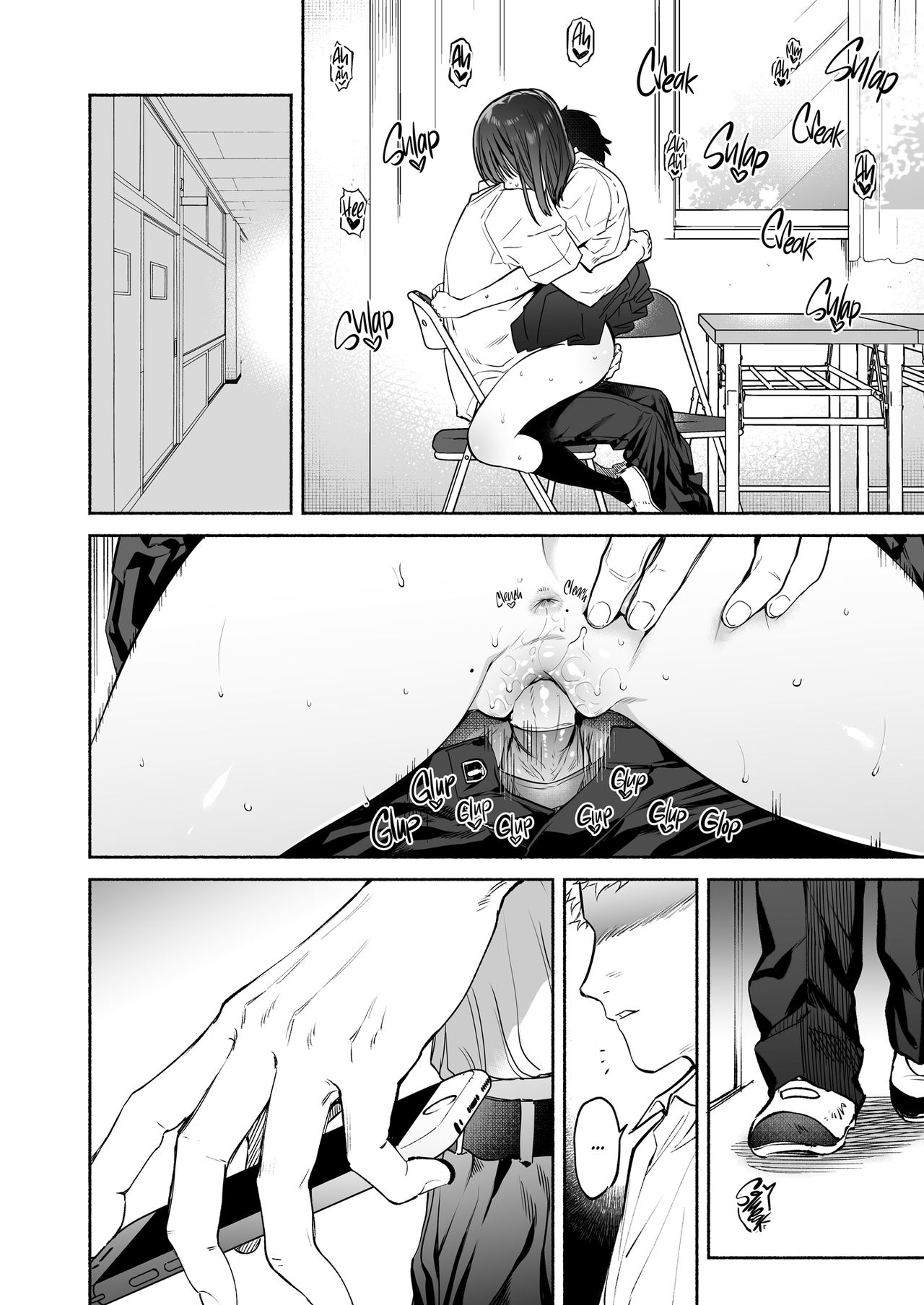 Indiscretion page 6