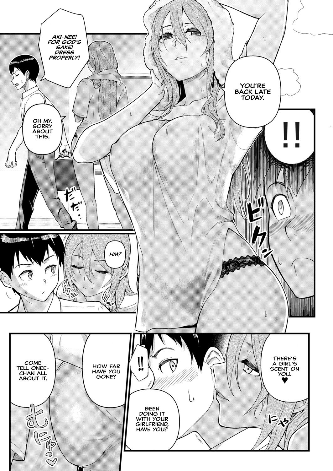 Infatuation x Obsession Part 1 ~I Can't Forget My Cousin's Beautiful Body~ page 11