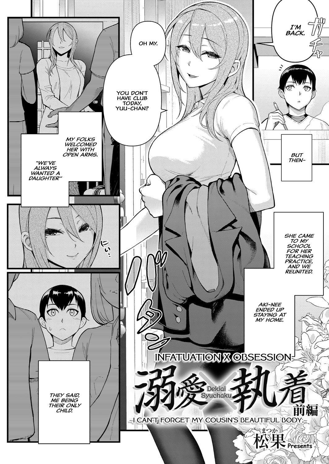Infatuation x Obsession Part 1 ~I Can't Forget My Cousin's Beautiful Body~ page 2