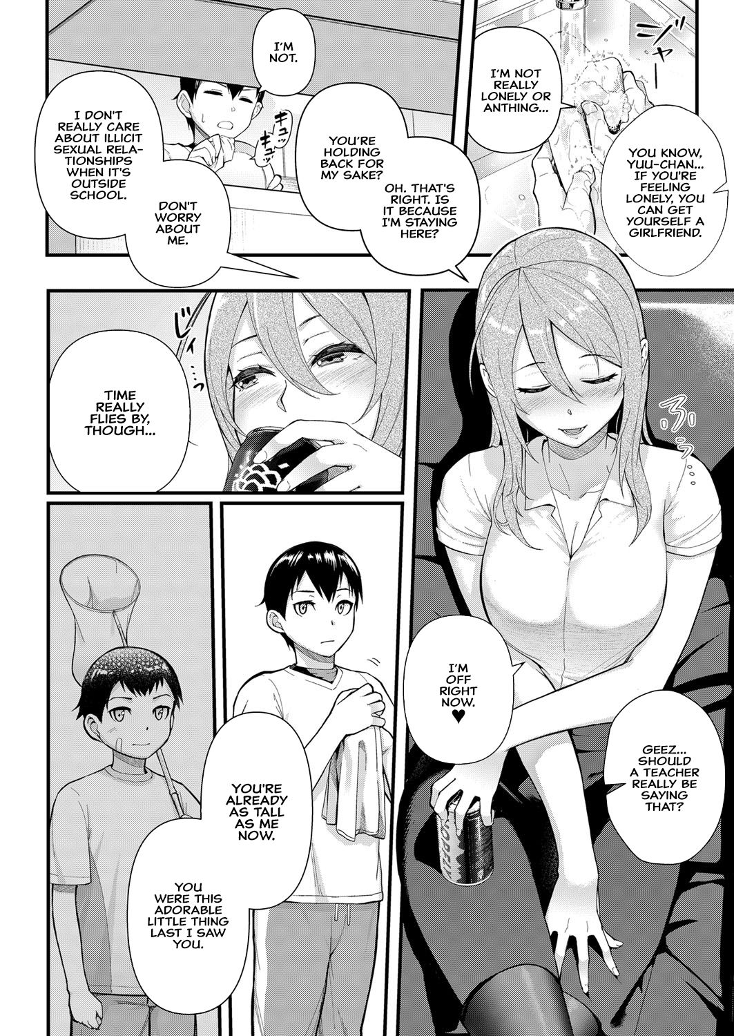 Infatuation x Obsession Part 1 ~I Can't Forget My Cousin's Beautiful Body~ page 4