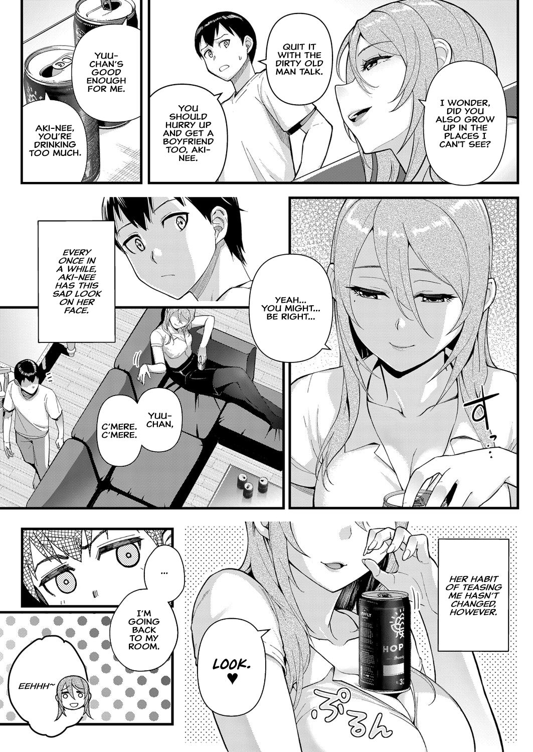 Infatuation x Obsession Part 1 ~I Can't Forget My Cousin's Beautiful Body~ page 5