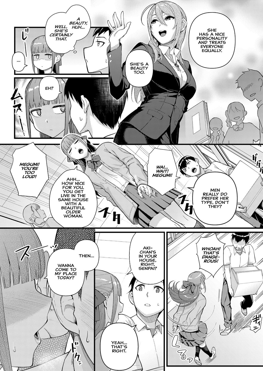 Infatuation x Obsession Part 1 ~I Can't Forget My Cousin's Beautiful Body~ page 7
