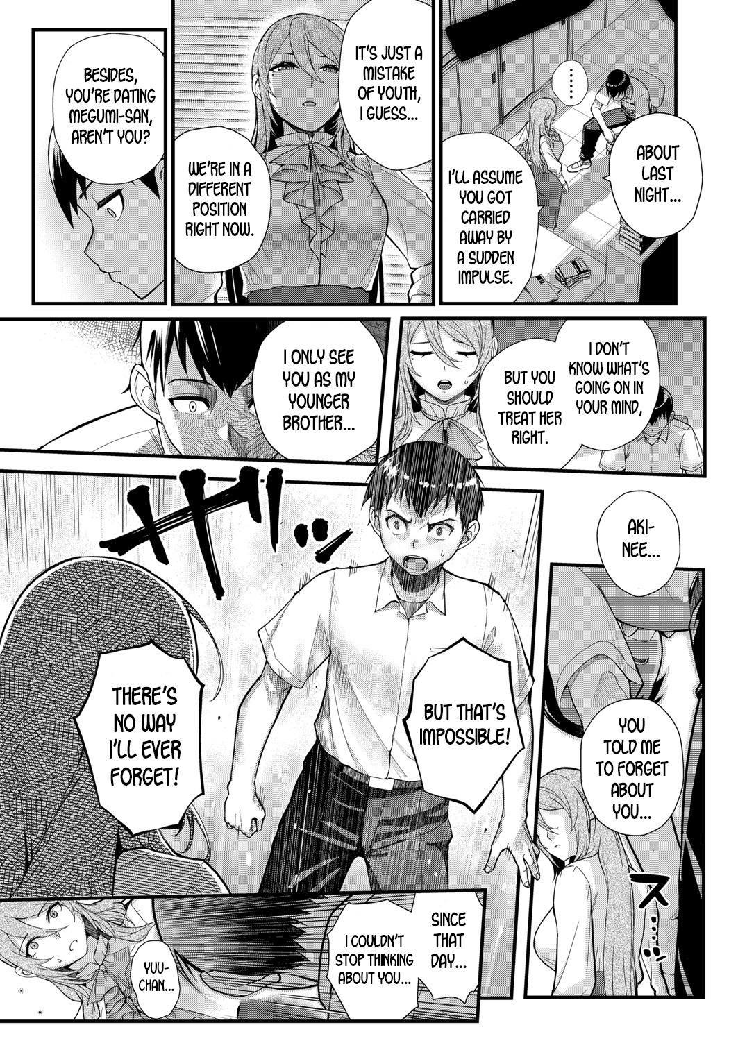 Infatuation x Obsession Part 2 ~A Teacher Consumed by Her Cousin's Lust~ page 15