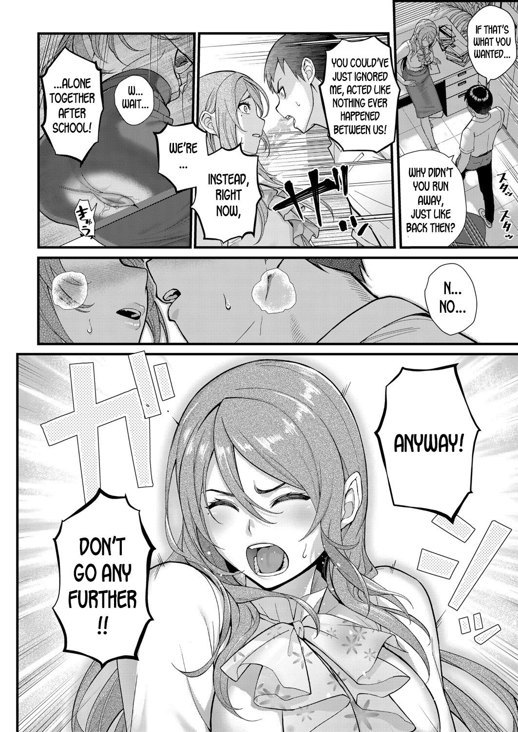 Infatuation x Obsession Part 2 ~A Teacher Consumed by Her Cousin's Lust~ page 16