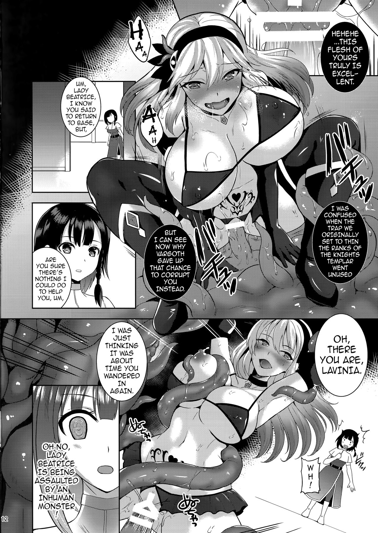 Infection - The Passion of a Novice Knight page 11
