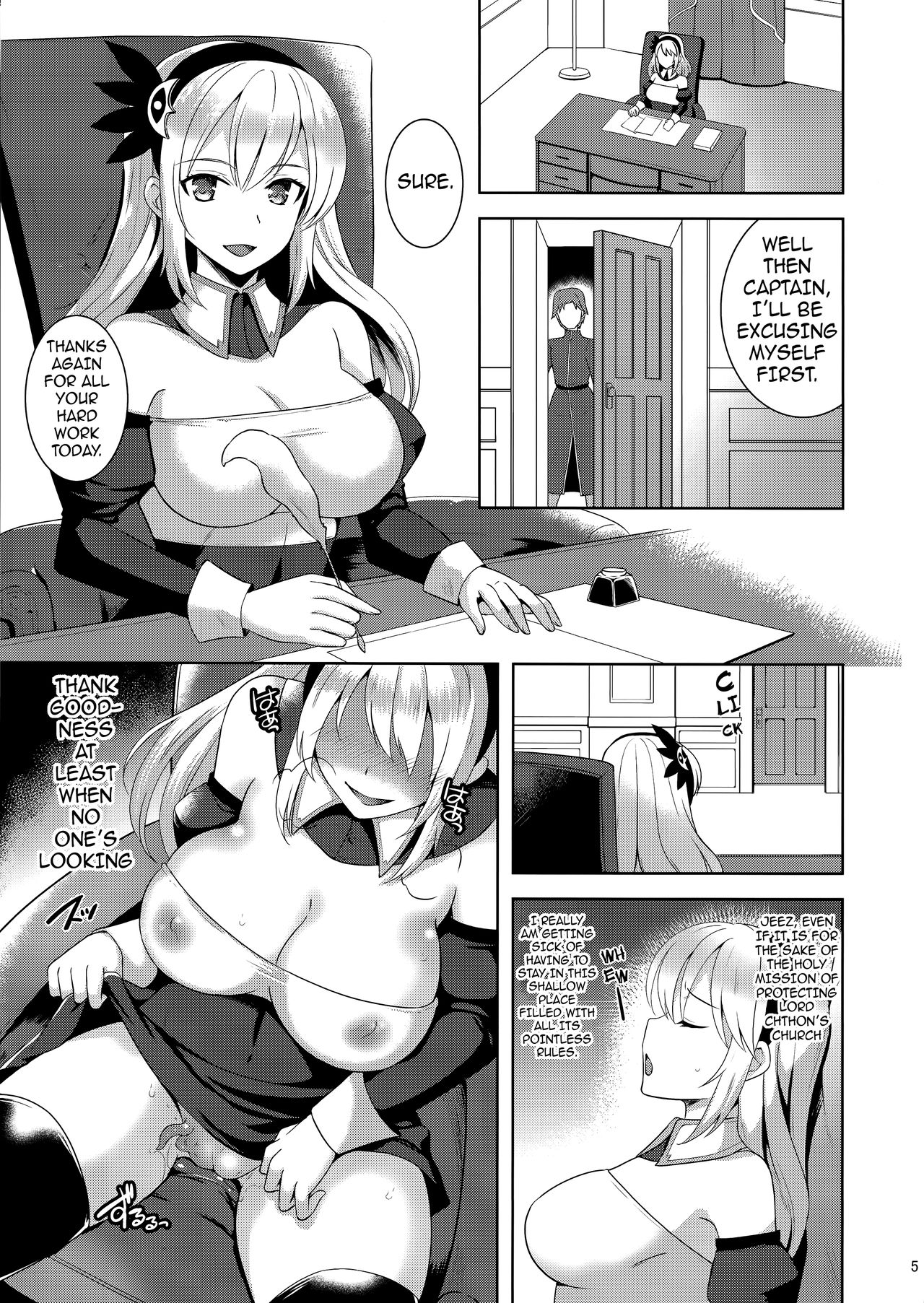 Infection - The Passion of a Novice Knight page 4