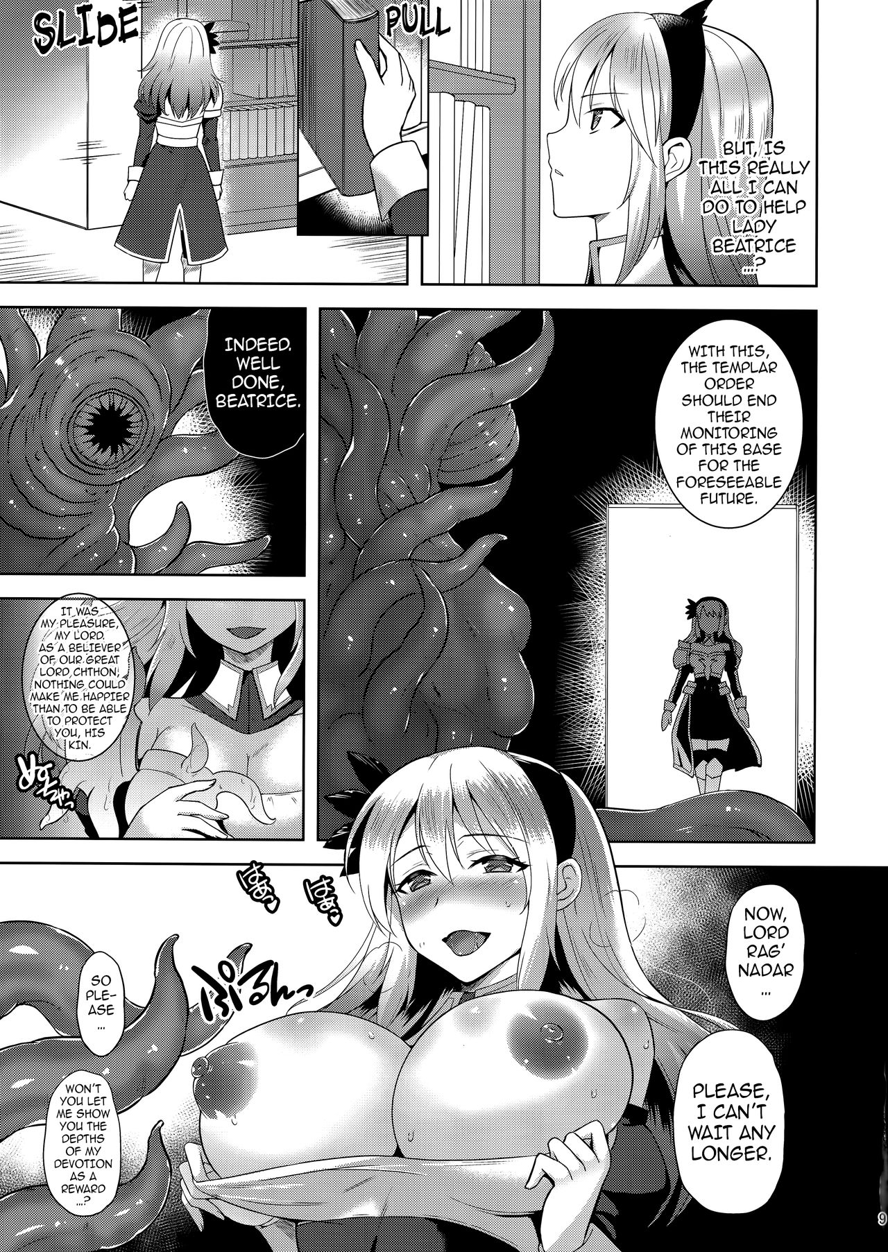 Infection - The Passion of a Novice Knight page 8