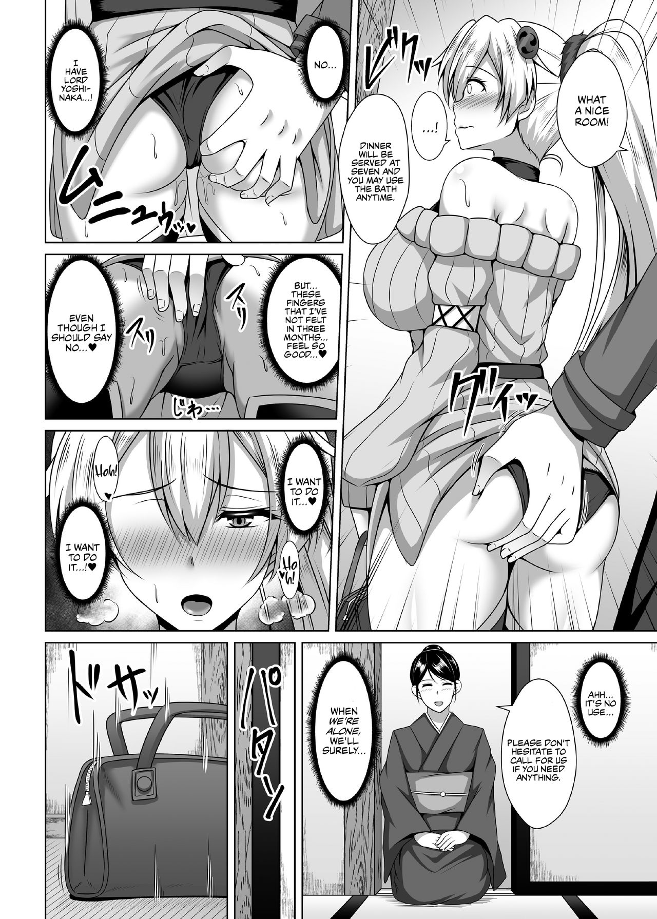 Inferno Hitozuma Furin Onsen Ryokou page 10