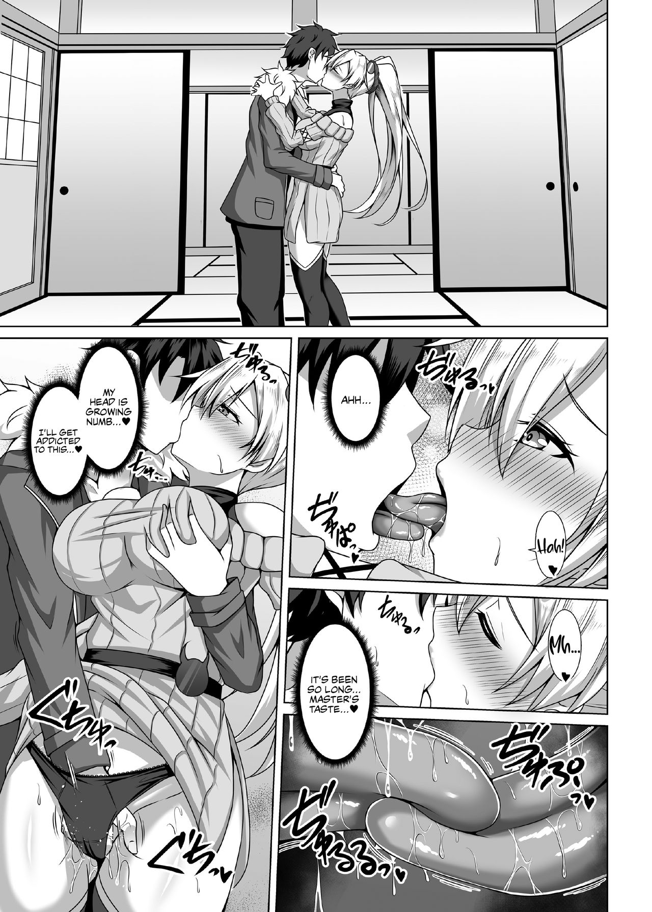 Inferno Hitozuma Furin Onsen Ryokou page 11