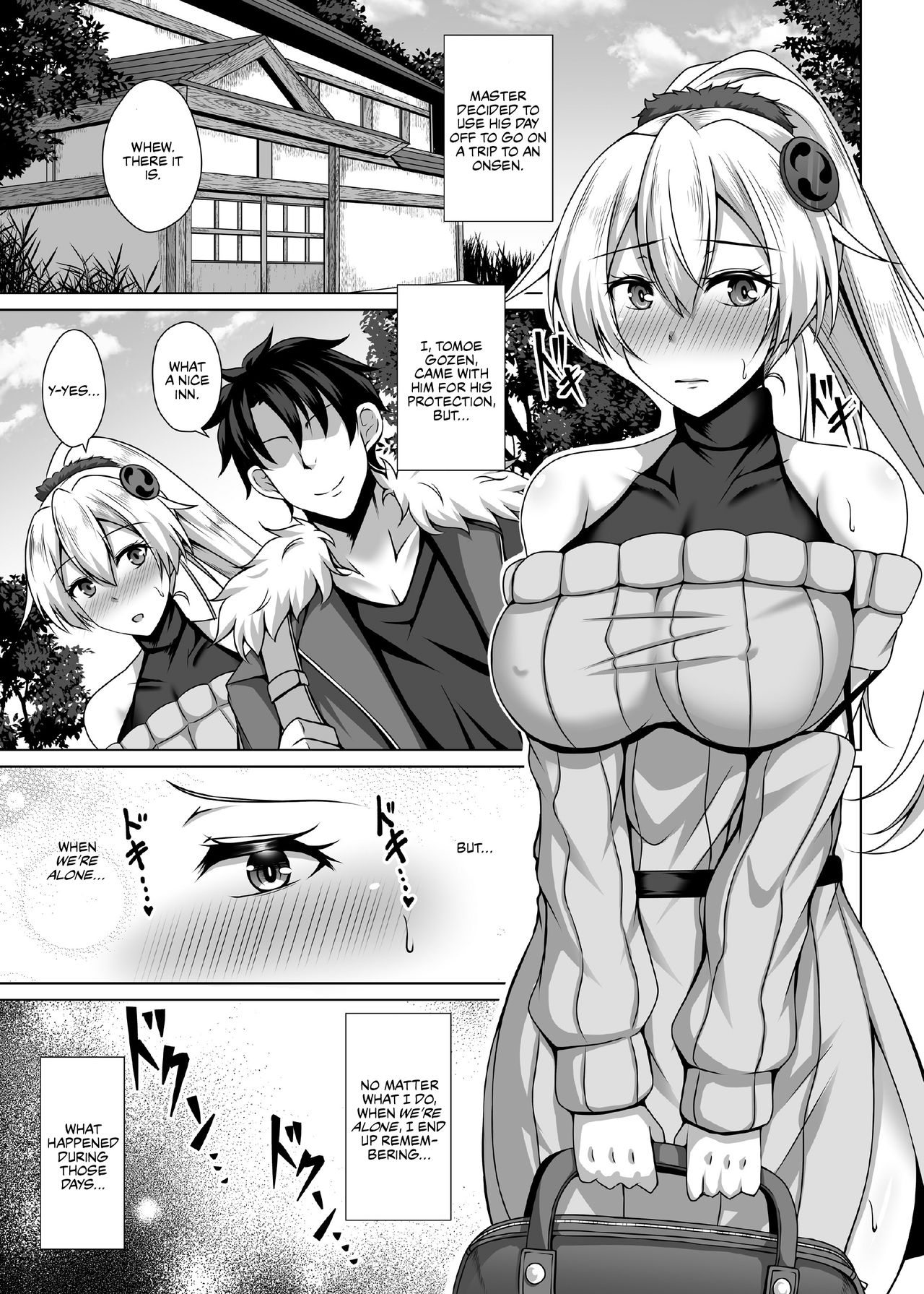 Inferno Hitozuma Furin Onsen Ryokou page 5