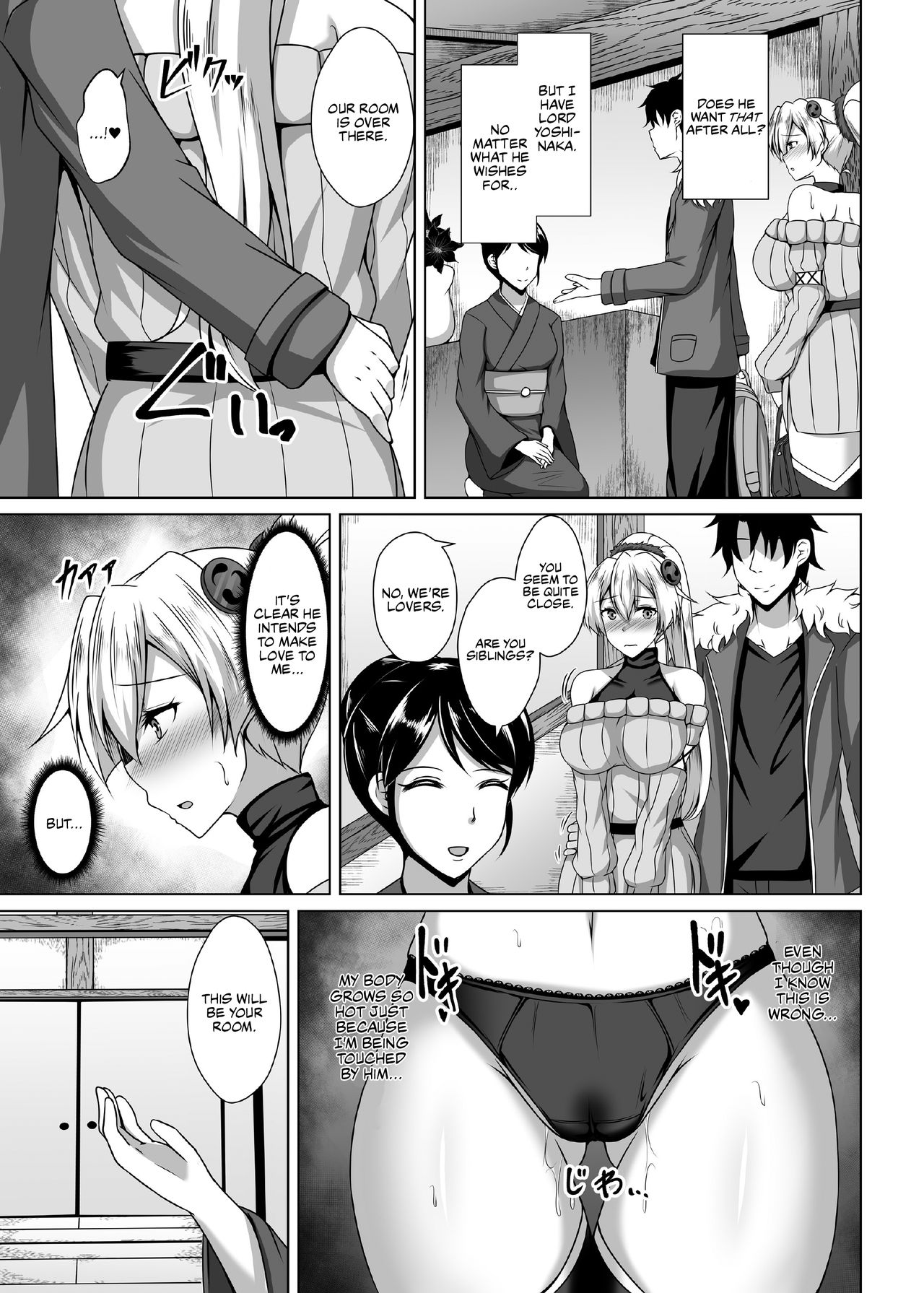 Inferno Hitozuma Furin Onsen Ryokou page 9