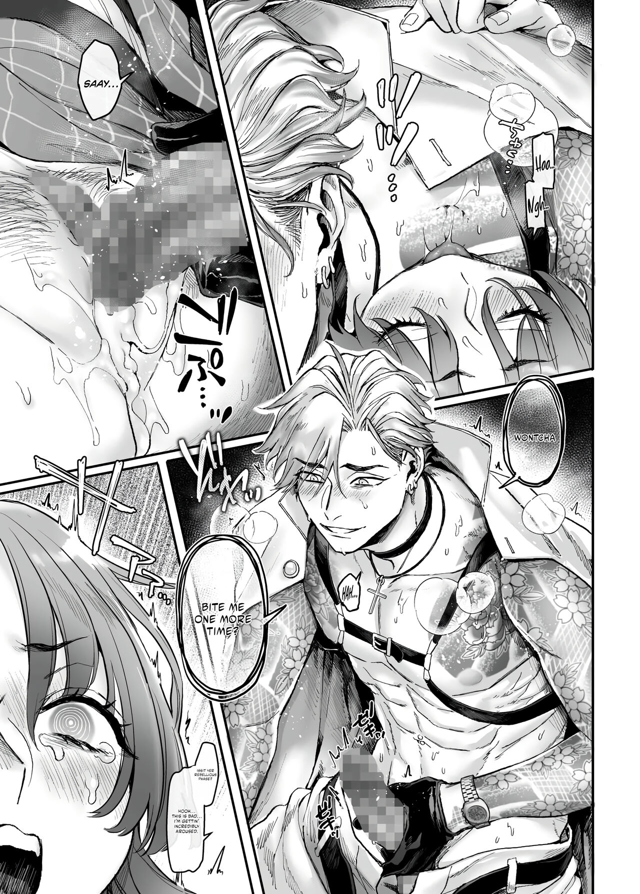 Infiltrate! Debt Repayment RTA of a Spy on the Brink ~The Crossdressing Maid and the Oni Boss~ page 74