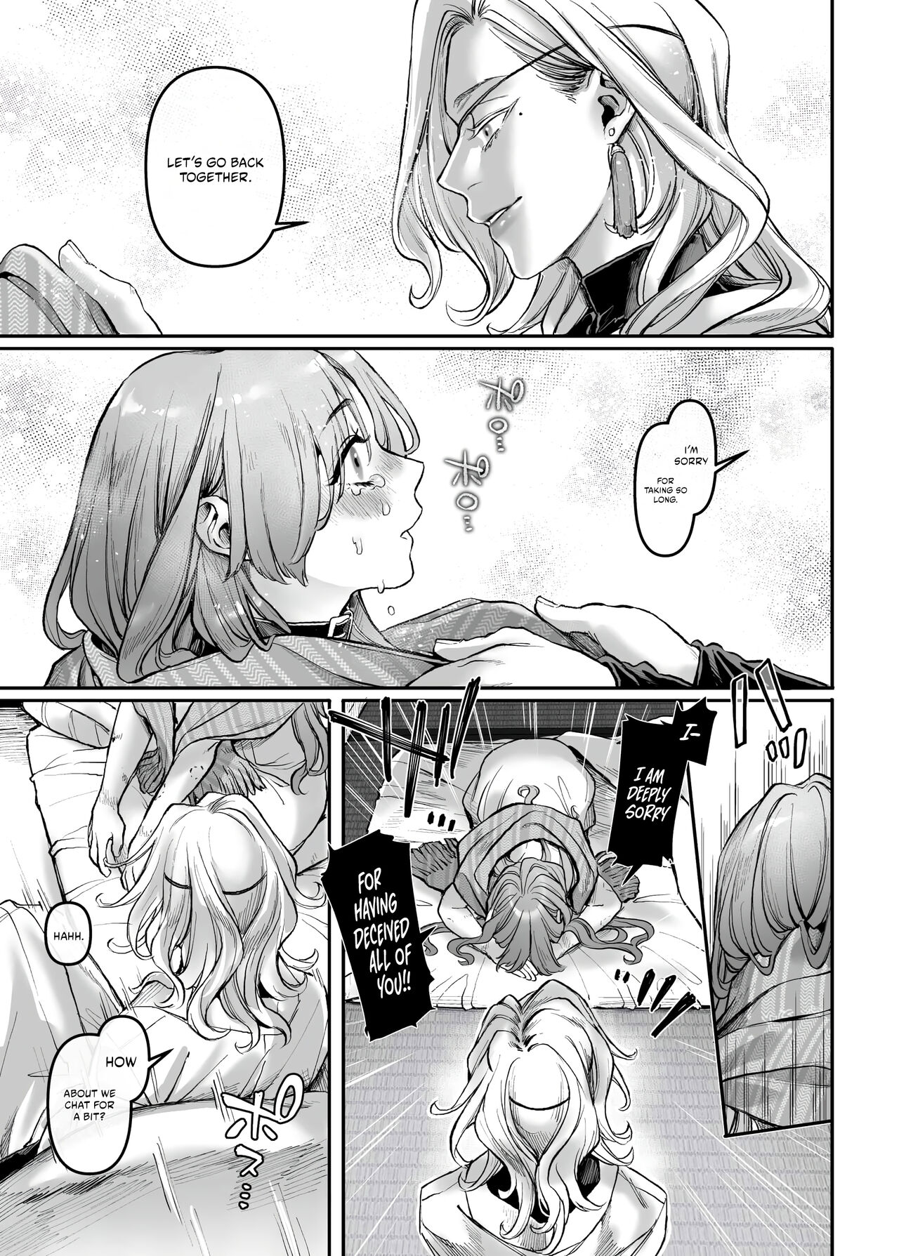 Infiltrate! Debt Repayment RTA of a Spy on the Brink ~The Crossdressing Maid and the Oni Boss~ page 78