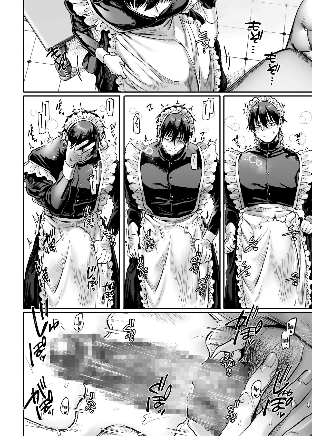 Infiltrate! Debt Repayment RTA of a Spy on the Brink ~The Crossdressing Maid and the Oni Boss~ page 103