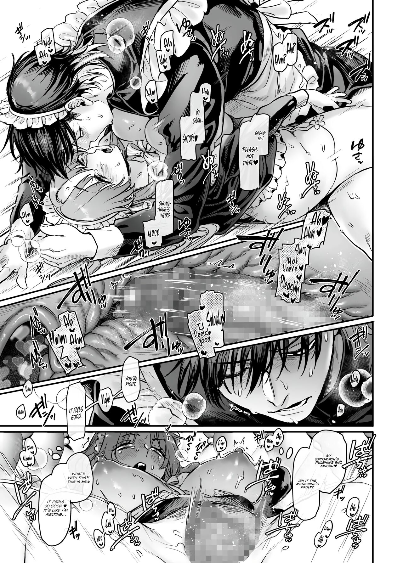 Infiltrate! Debt Repayment RTA of a Spy on the Brink ~The Crossdressing Maid and the Oni Boss~ page 108
