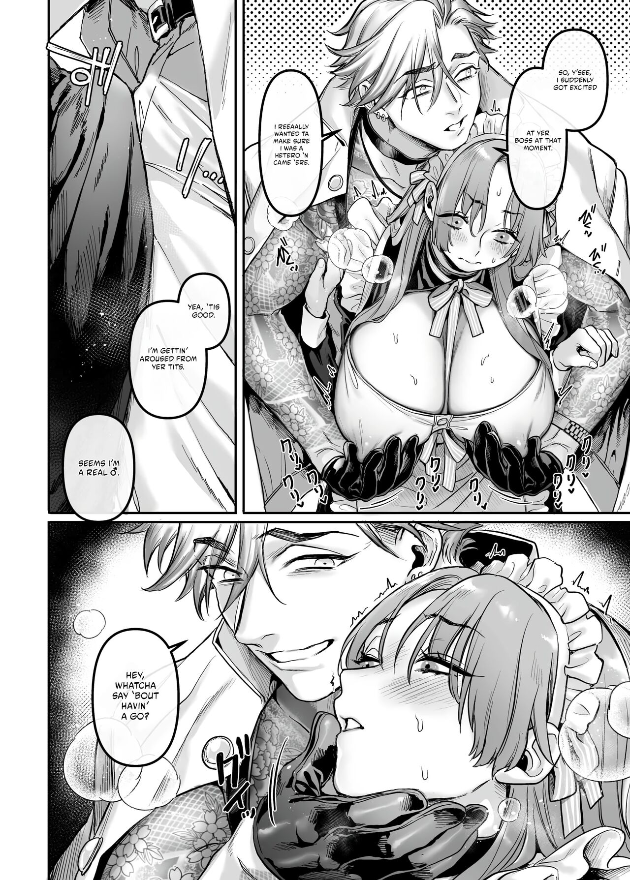 Infiltrate! Debt Repayment RTA of a Spy on the Brink ~The Crossdressing Maid and the Oni Boss~ page 127