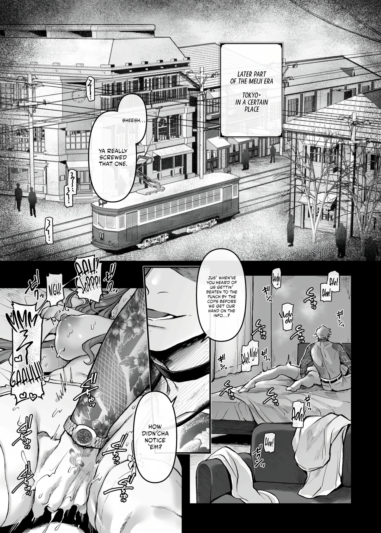 Infiltrate! Debt Repayment RTA of a Spy on the Brink ~The Crossdressing Maid and the Oni Boss~ page 4