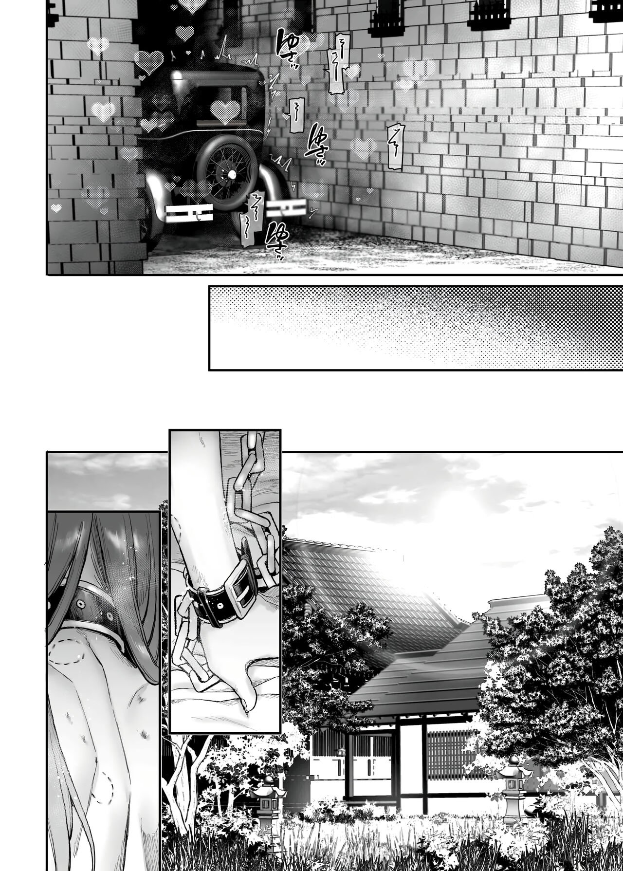 Infiltrate! Debt Repayment RTA of a Spy on the Brink ~The Crossdressing Maid and the Oni Boss~ page 75