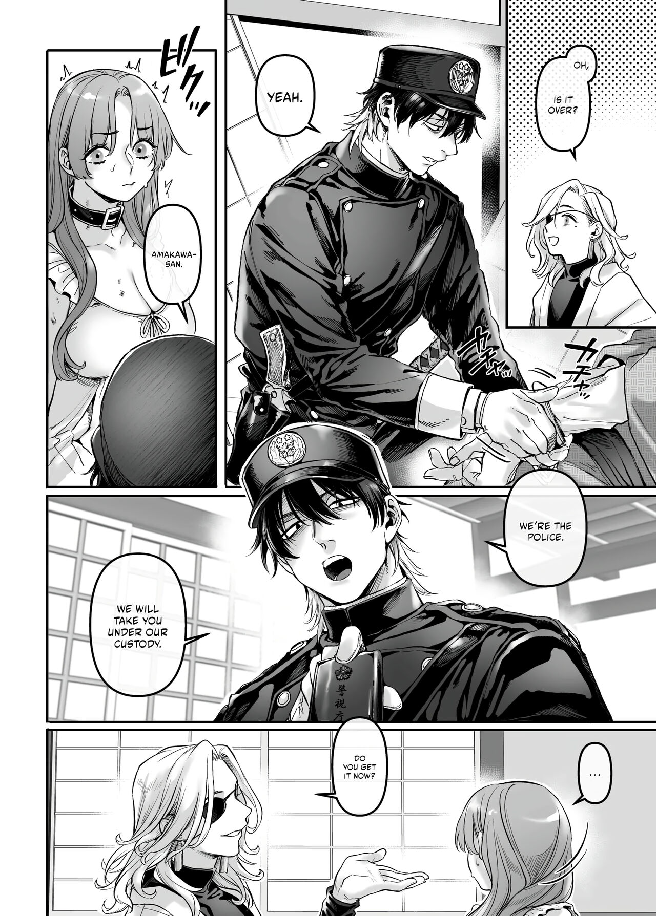 Infiltrate! Debt Repayment RTA of a Spy on the Brink ~The Crossdressing Maid and the Oni Boss~ page 83