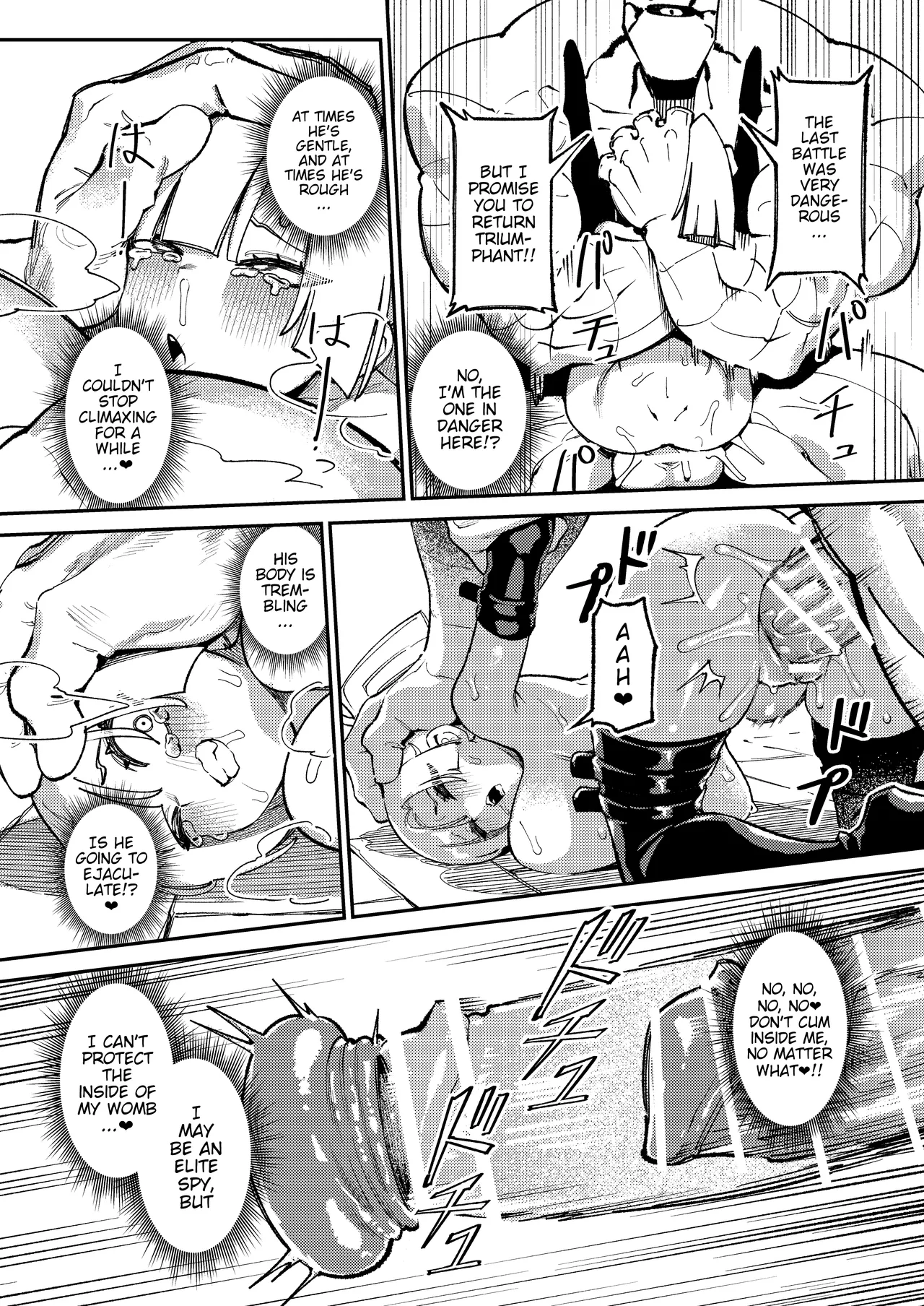 Infiltrating Demon Lord's Army page 33