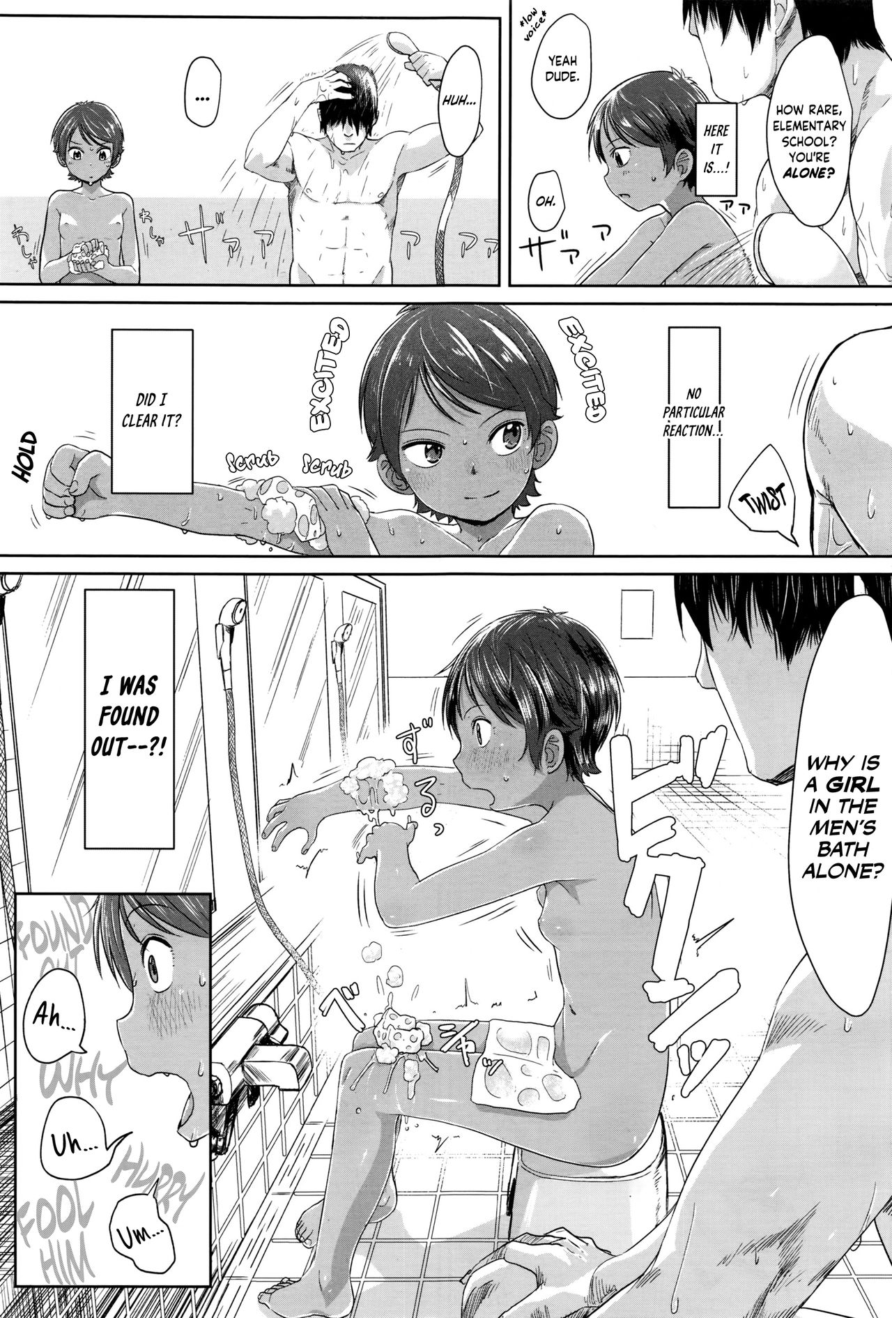 Infiltration! Boyish page 7
