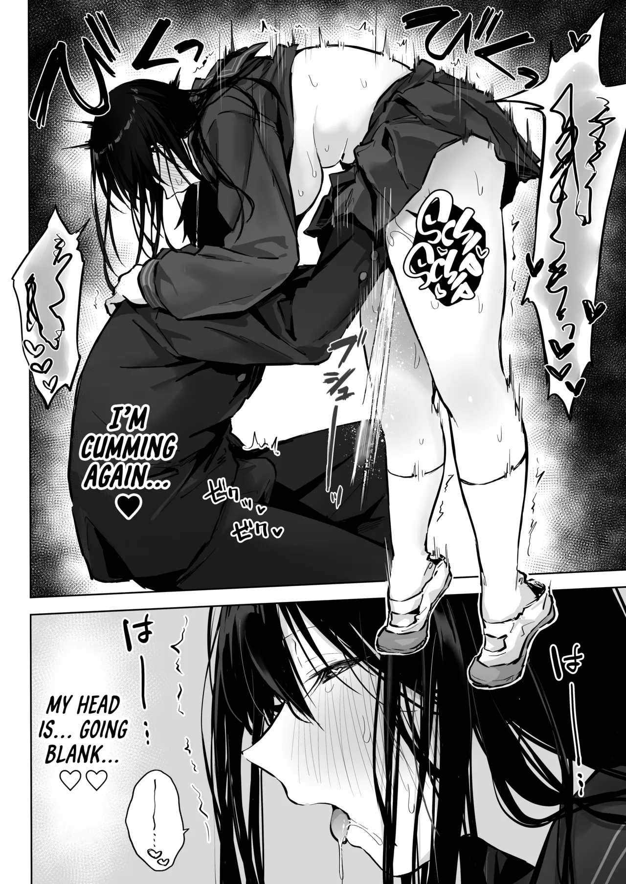 Infirmary Fuck with a Slutty, Beautiful JK... Part 2 page 14