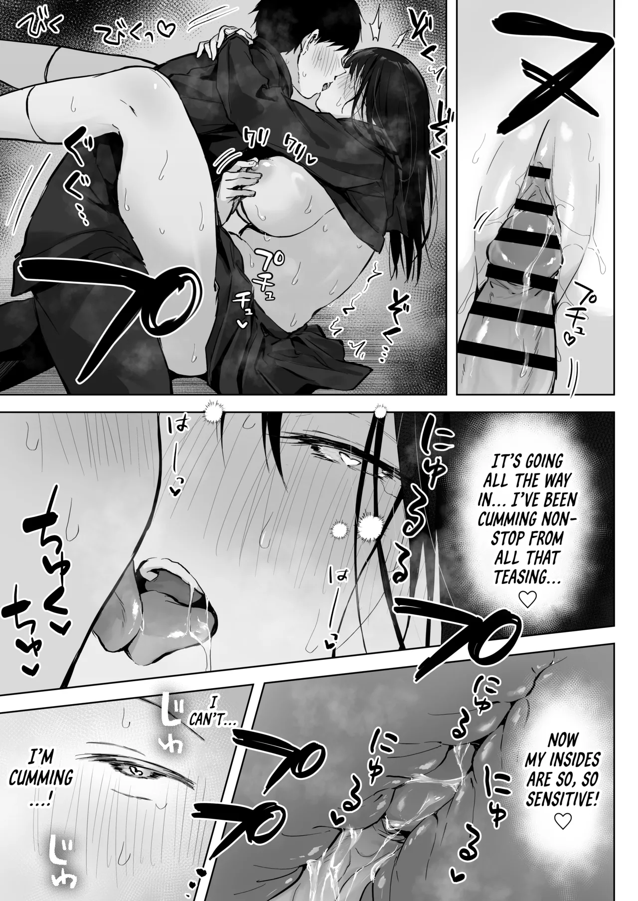 Infirmary Fuck with a Slutty, Beautiful JK... Part 2 page 17