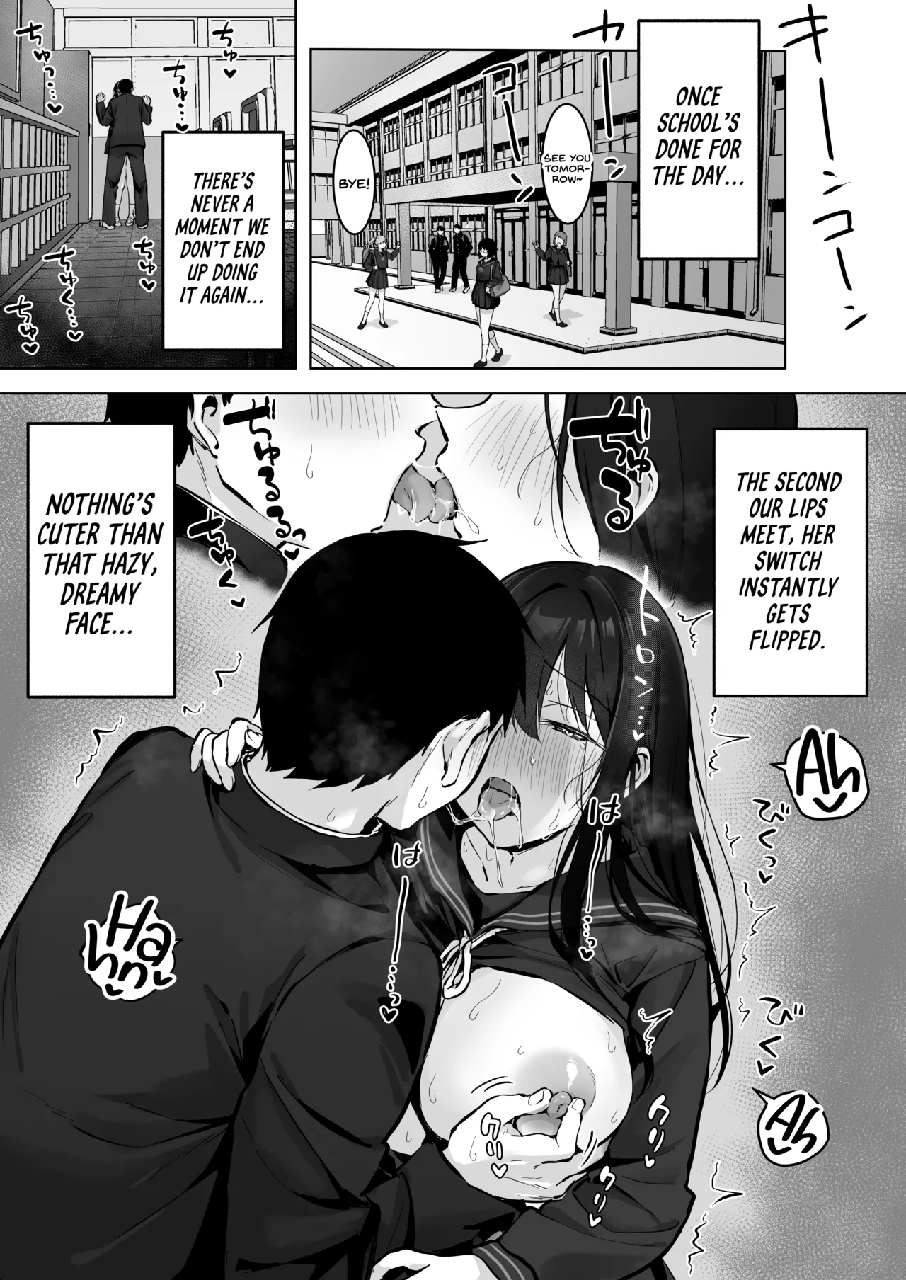 Infirmary Fuck with a Slutty, Beautiful JK... Part 2 page 31