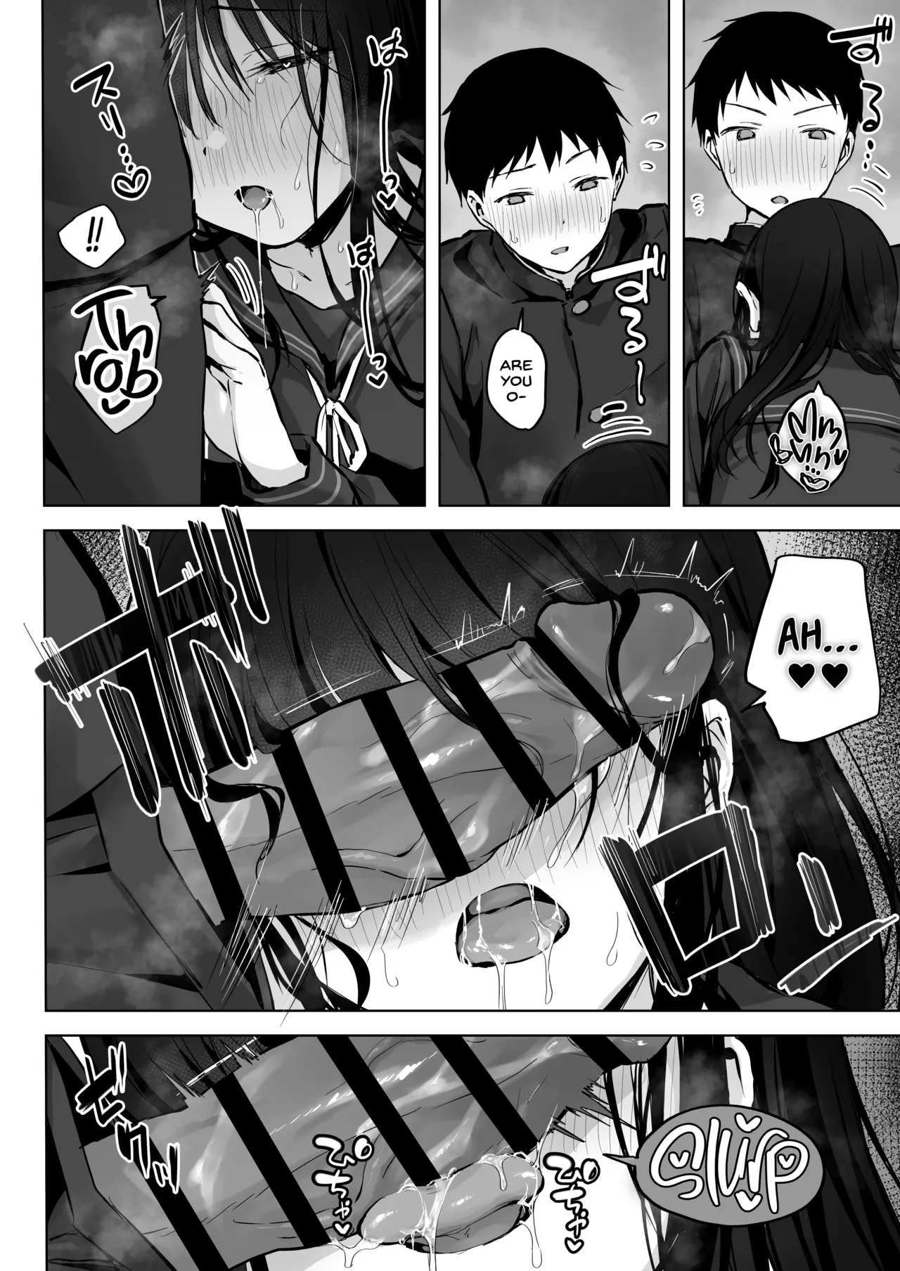 Infirmary Fuck with a Slutty, Beautiful JK... Part 2 page 34