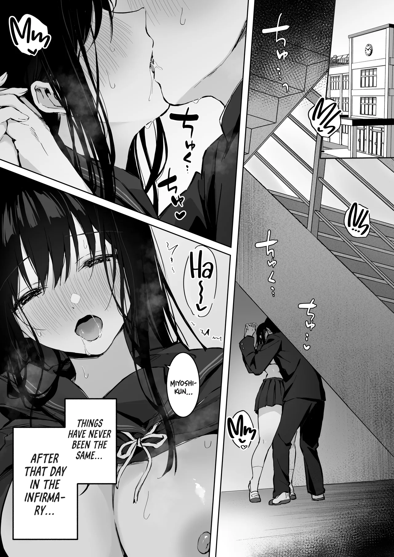 Infirmary Fuck with a Slutty, Beautiful JK... Part 2 page 4
