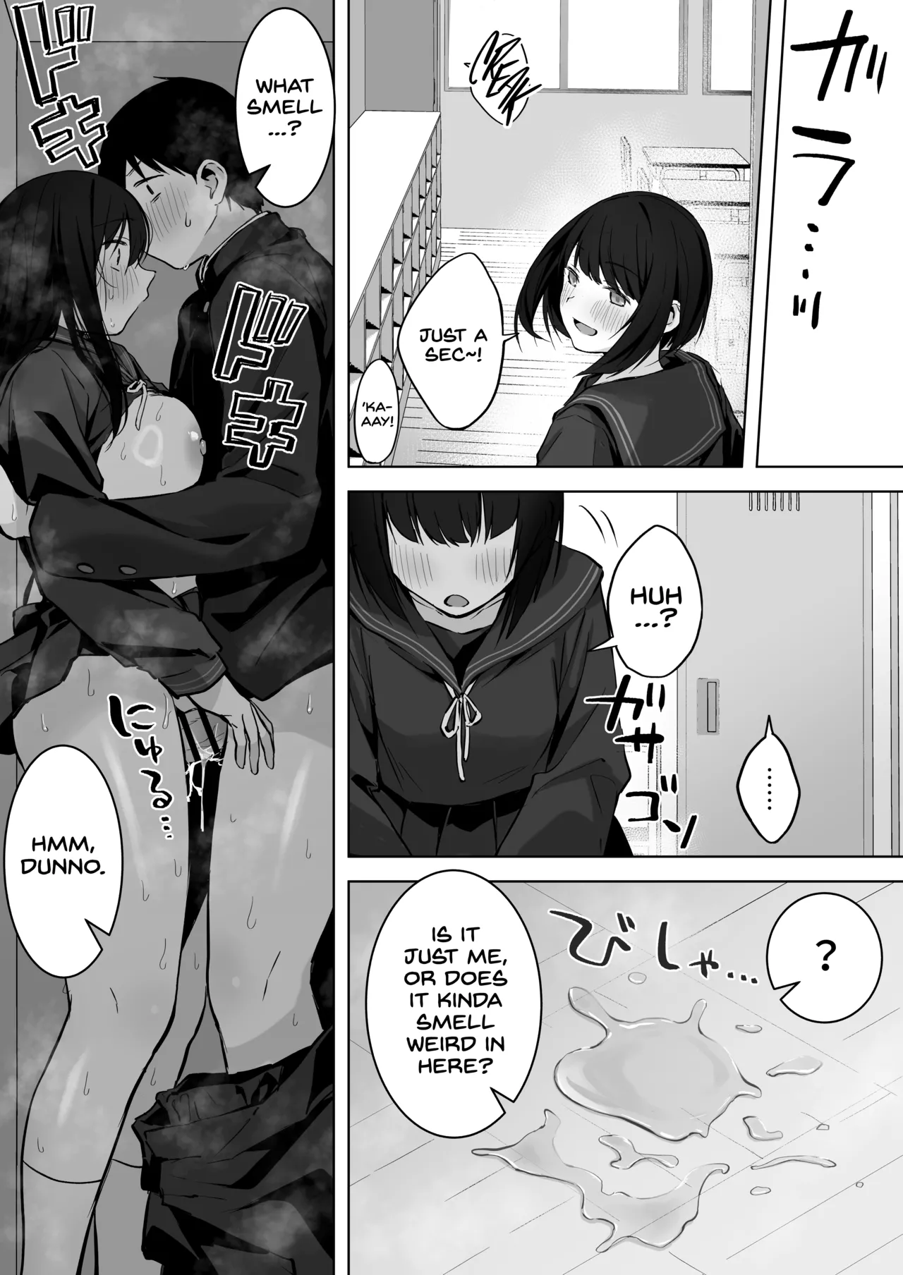Infirmary Fuck with a Slutty, Beautiful JK... Part 2 page 42