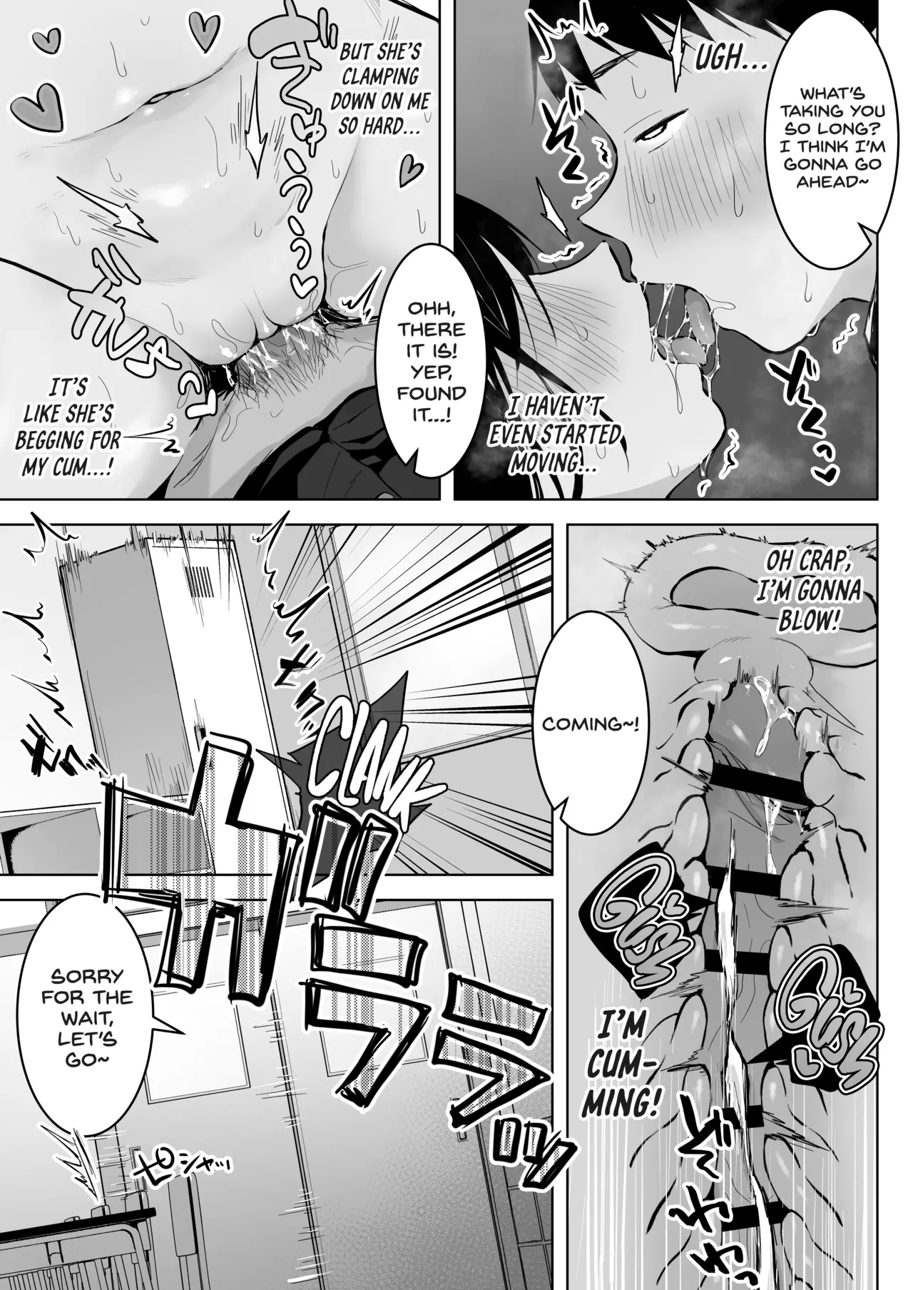 Infirmary Fuck with a Slutty, Beautiful JK... Part 2 page 47