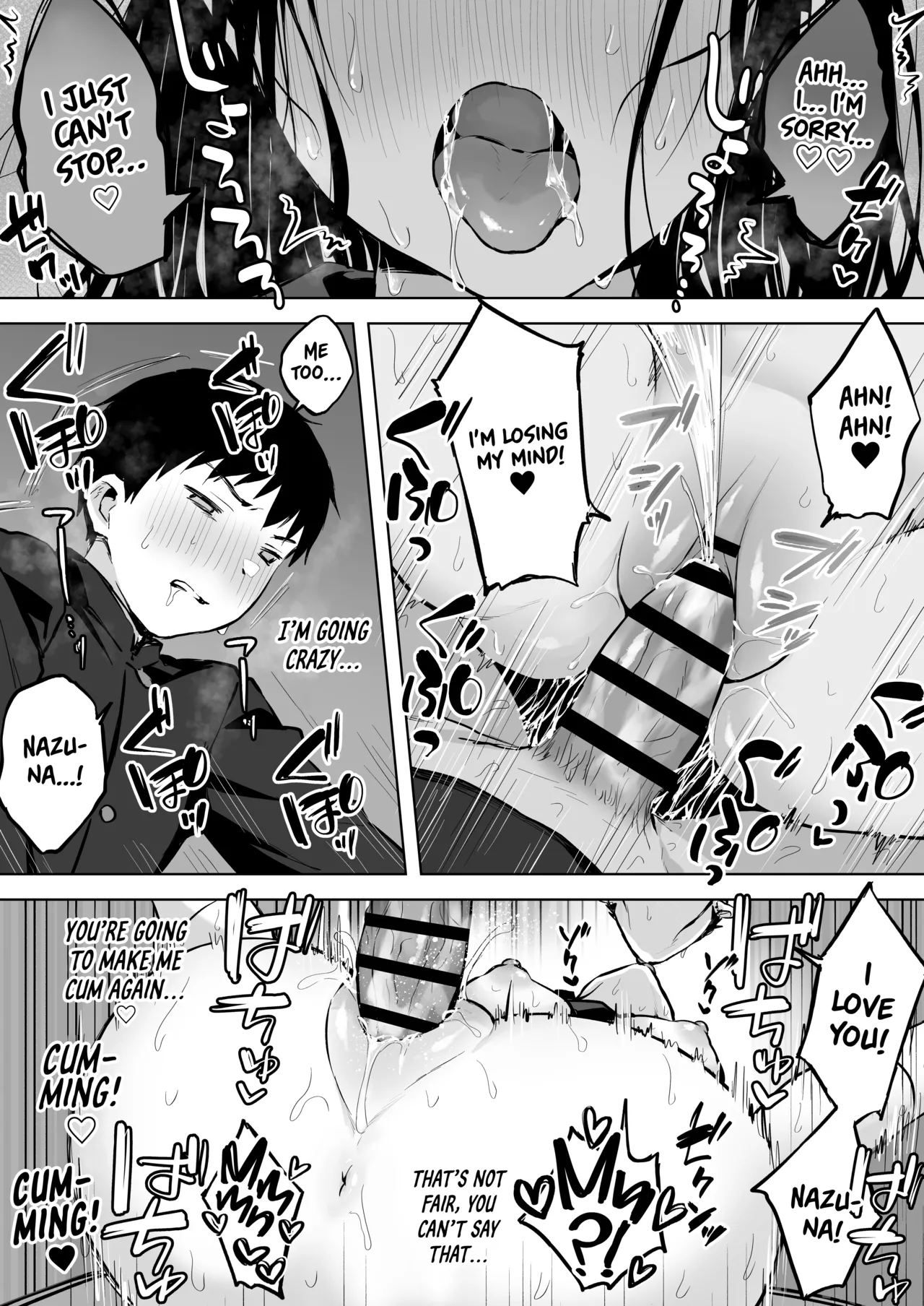 Infirmary Fuck with a Slutty, Beautiful JK... Part 2 page 55