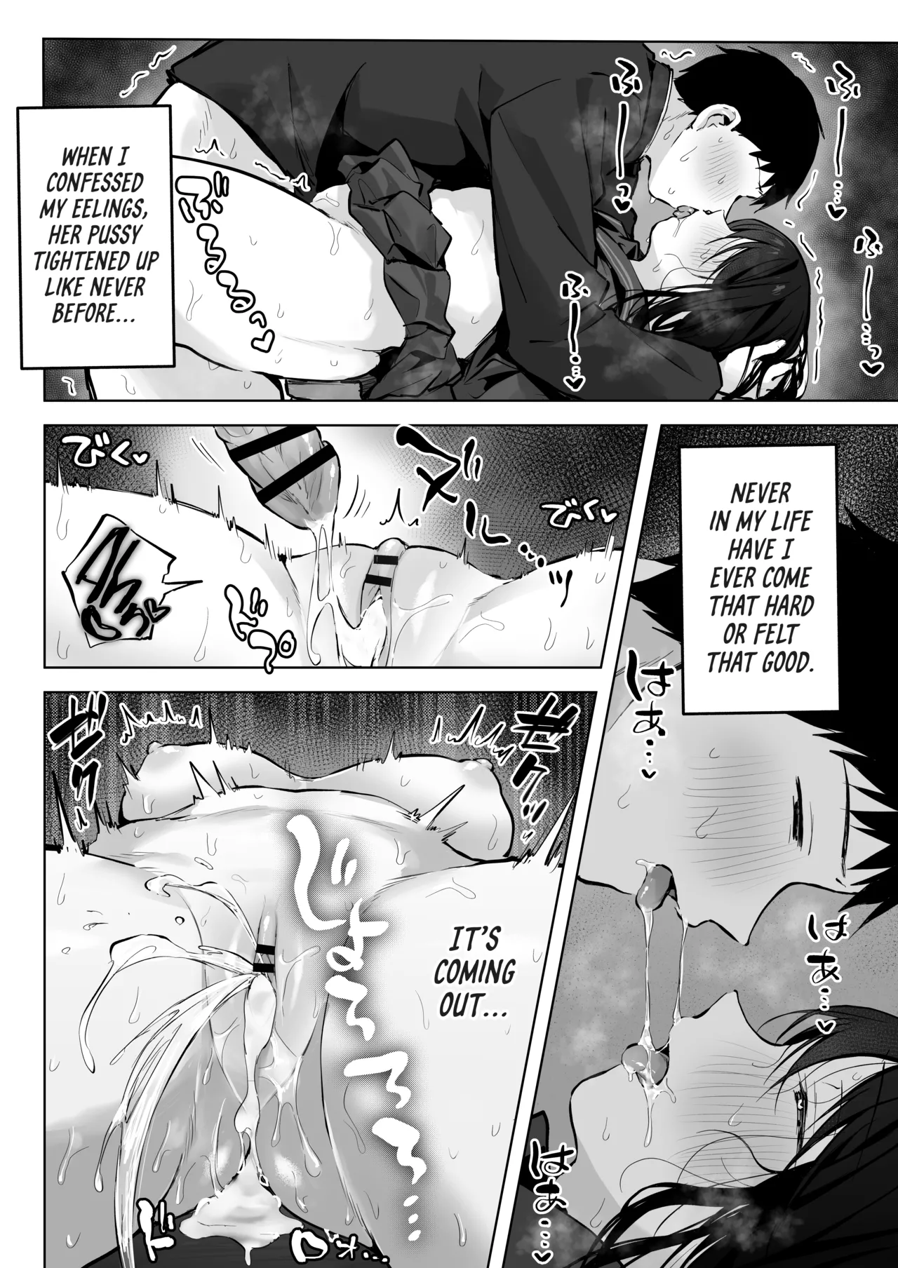 Infirmary Fuck with a Slutty, Beautiful JK... Part 2 page 58