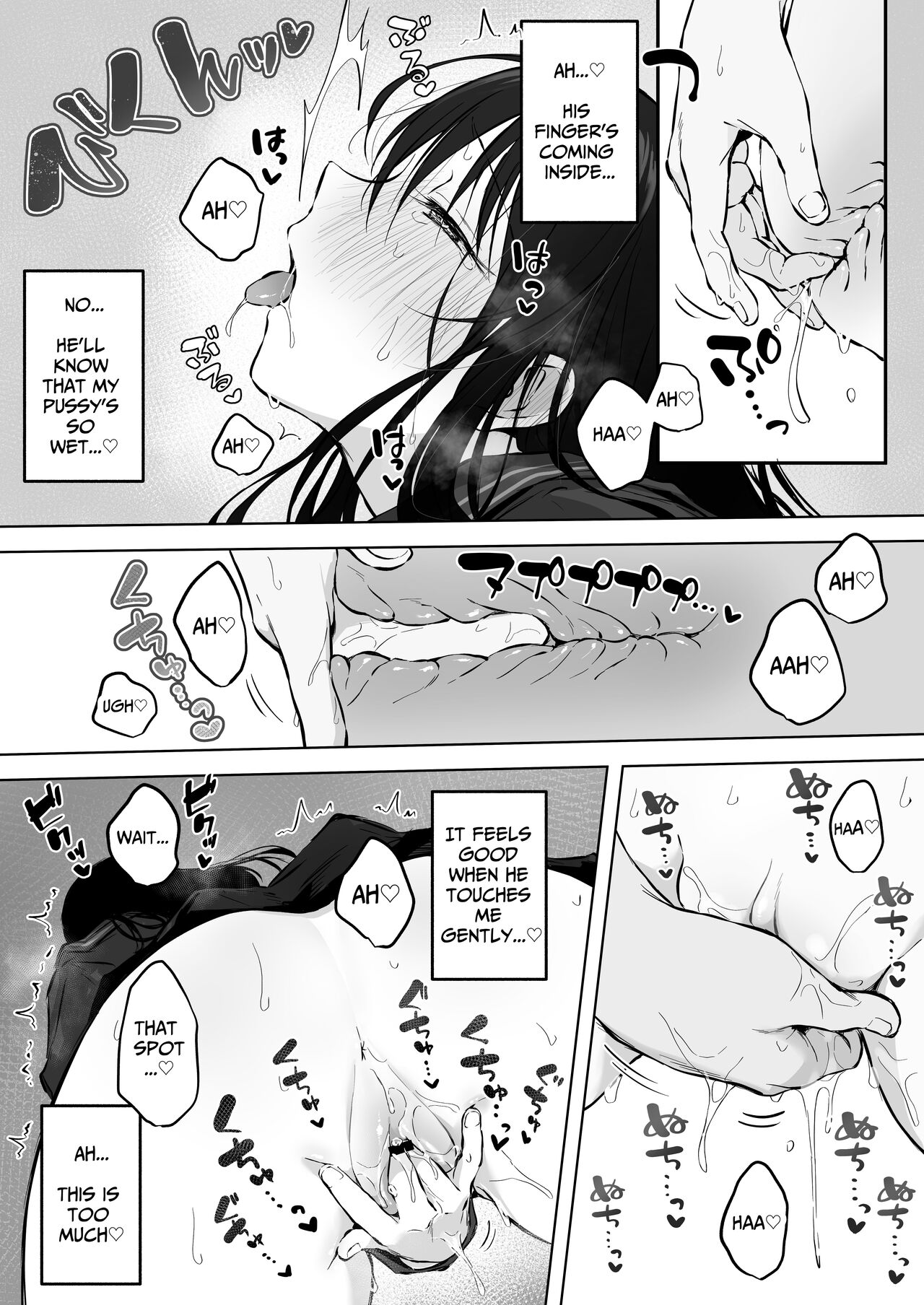 Infirmary Sex with a Perverted Beautiful JK page 24