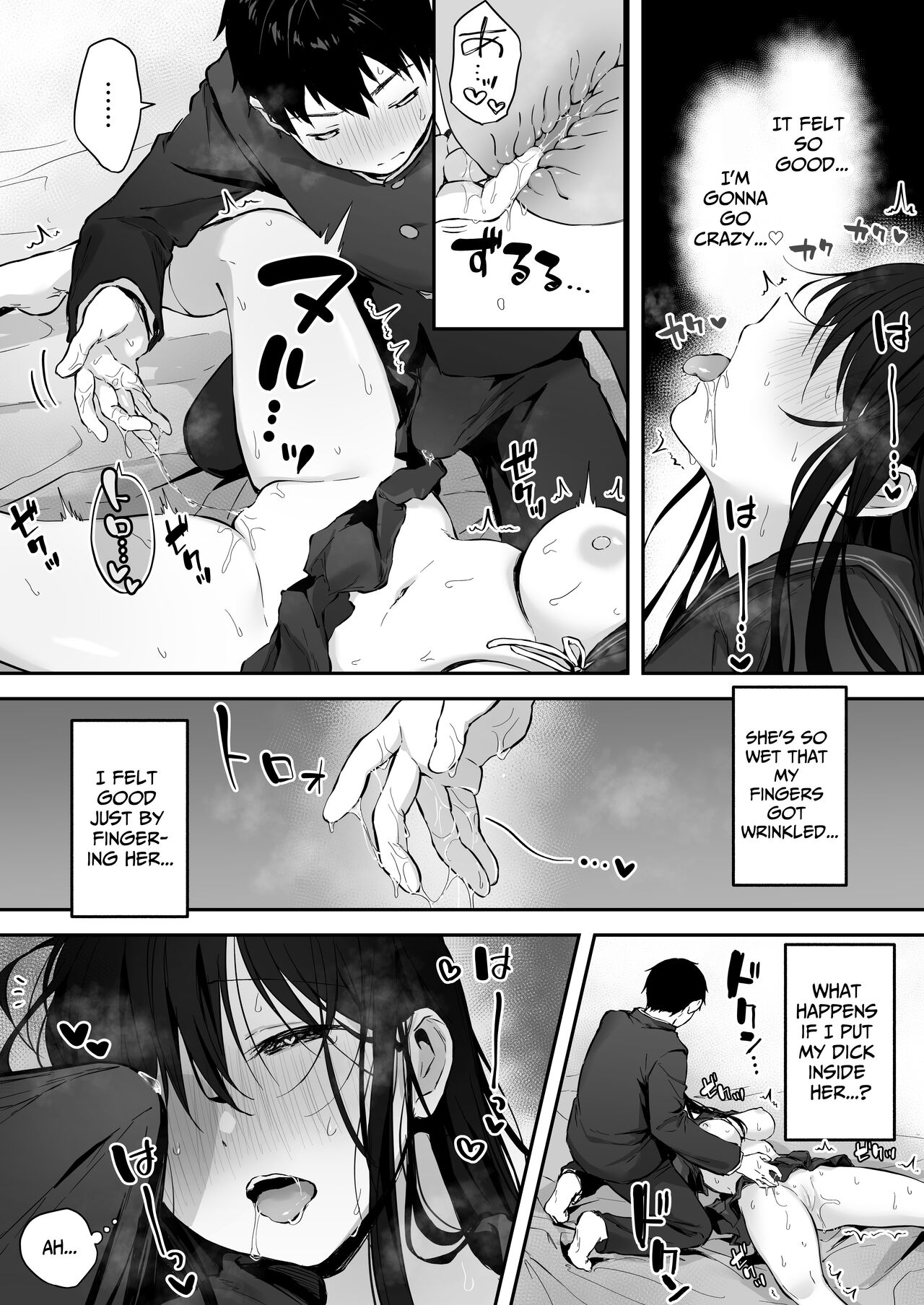 Infirmary Sex with a Perverted Beautiful JK page 29