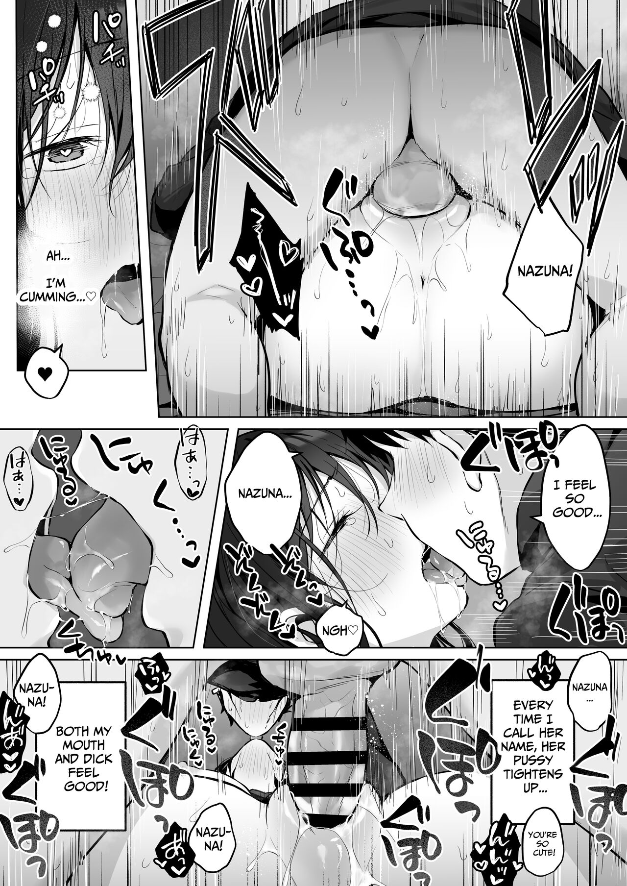 Infirmary Sex with a Perverted Beautiful JK page 59