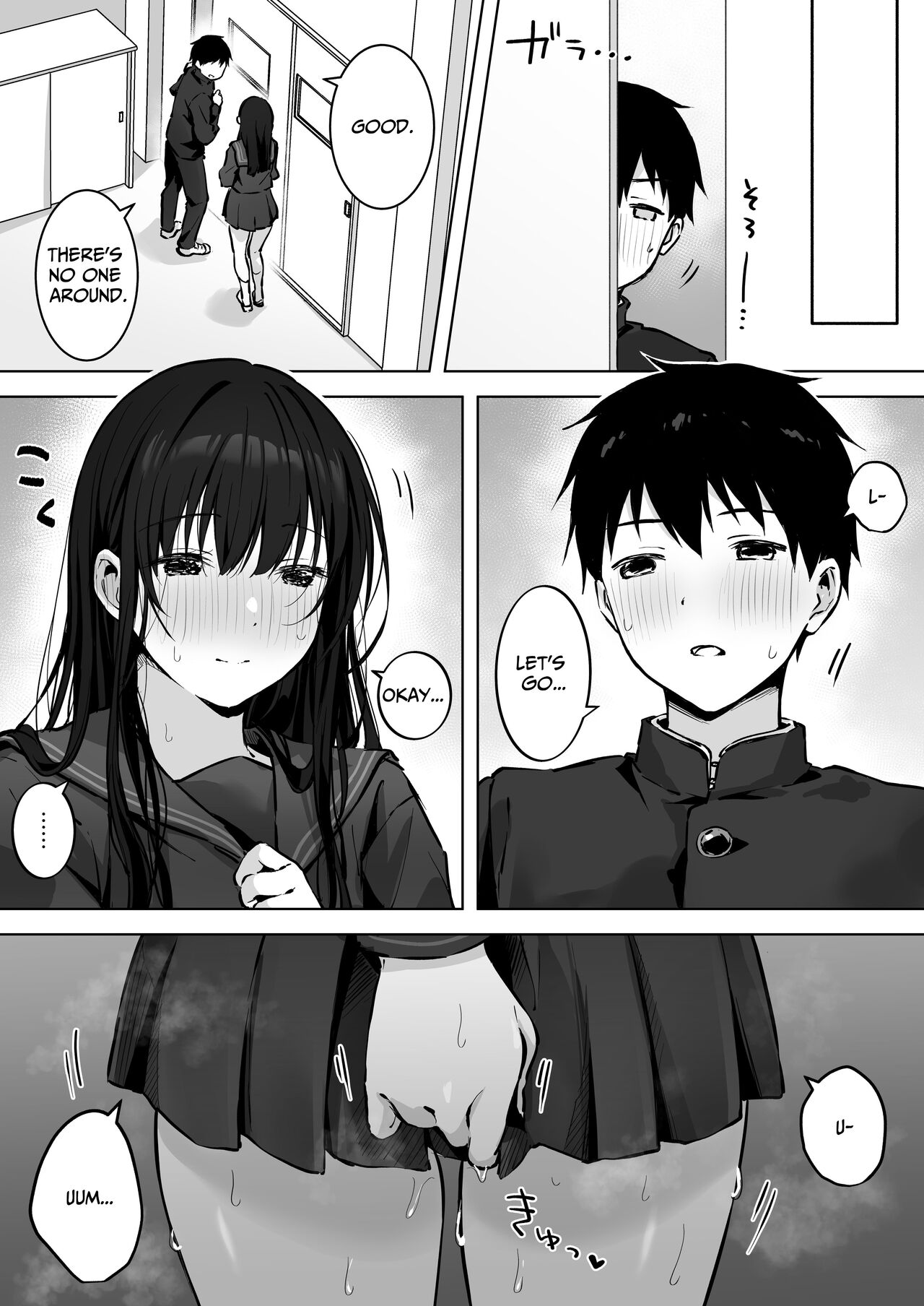 Infirmary Sex with a Perverted Beautiful JK page 65