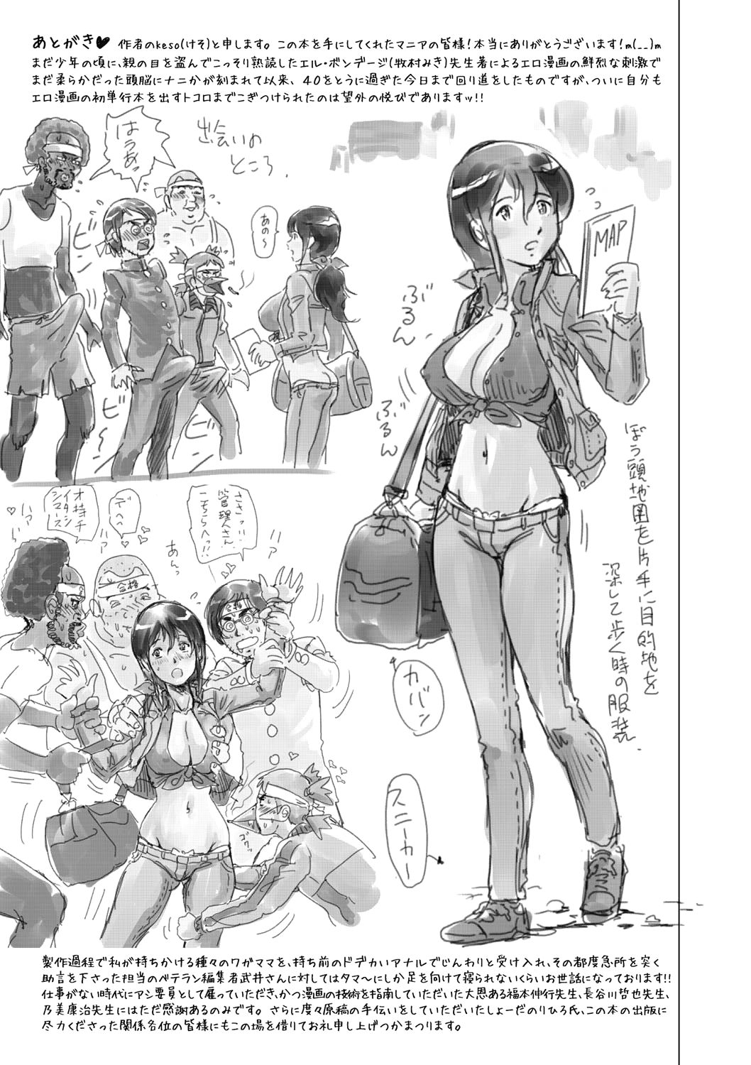 Informal Heroine Gangbang Ch.1-8 page 210